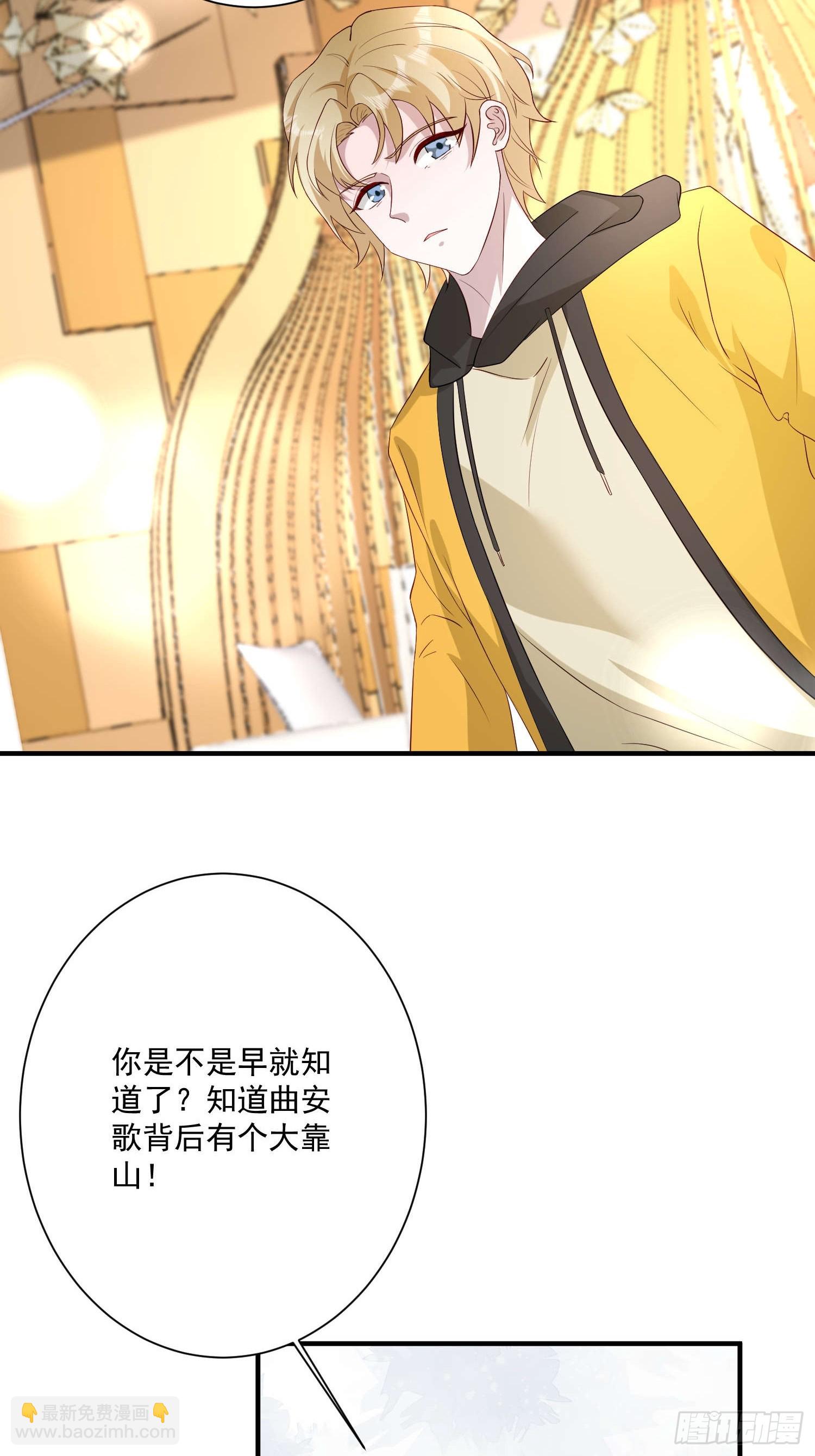 69 跟我走！-第70话