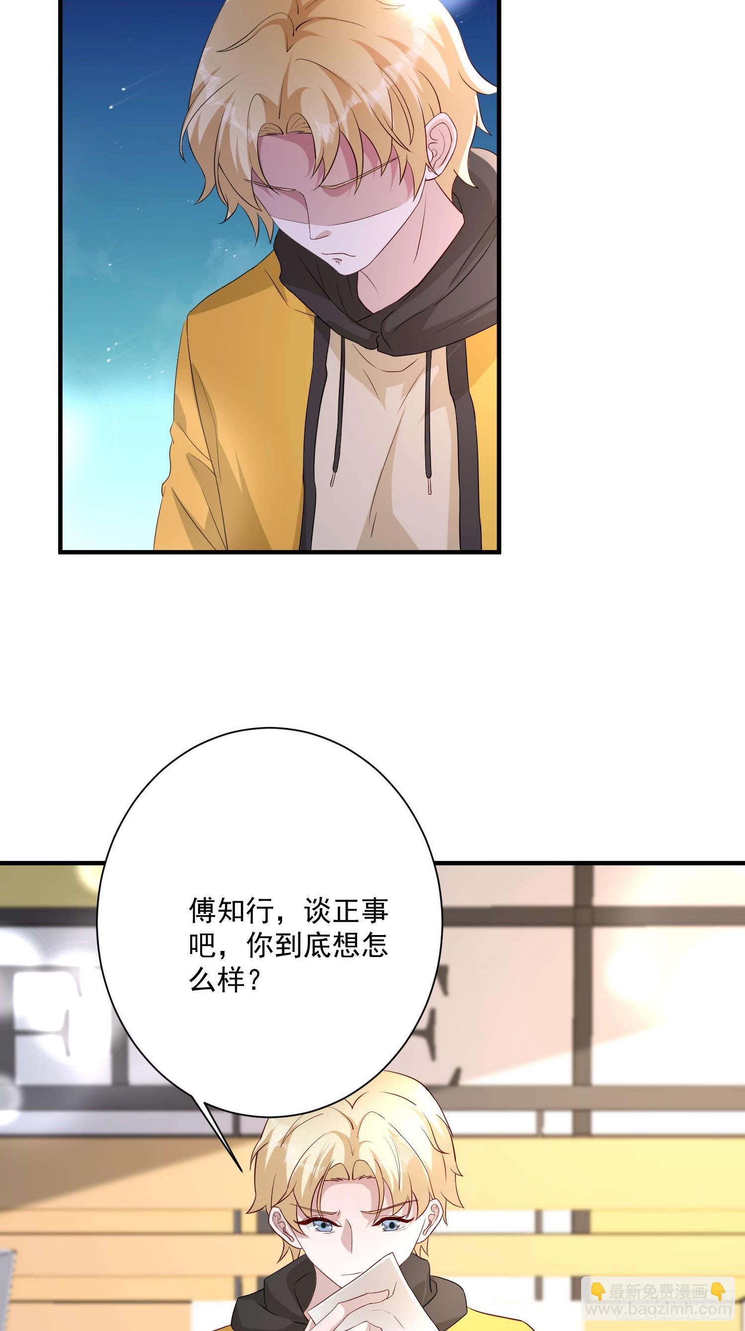 69 跟我走！-第70话