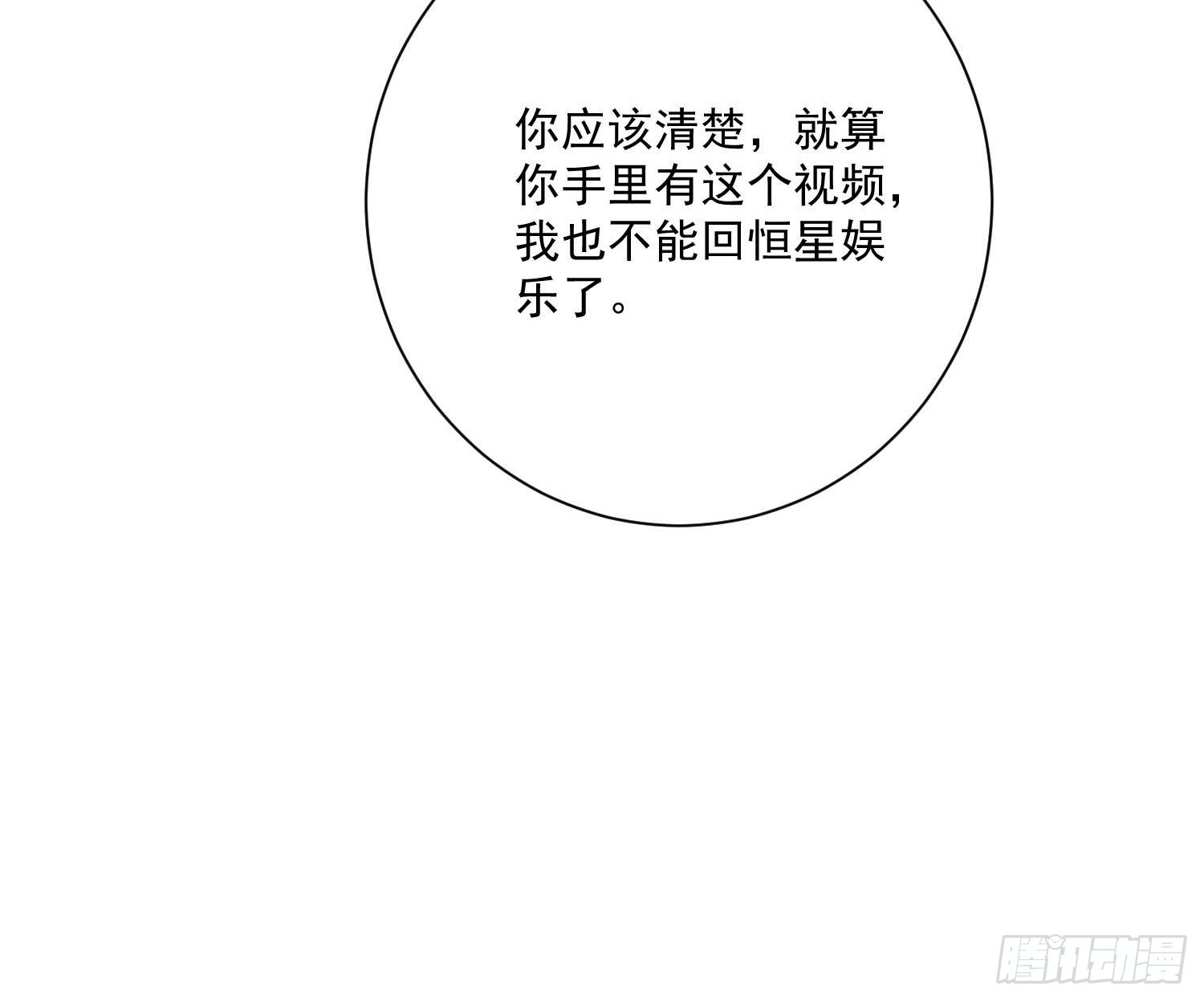 69 跟我走！-第70话