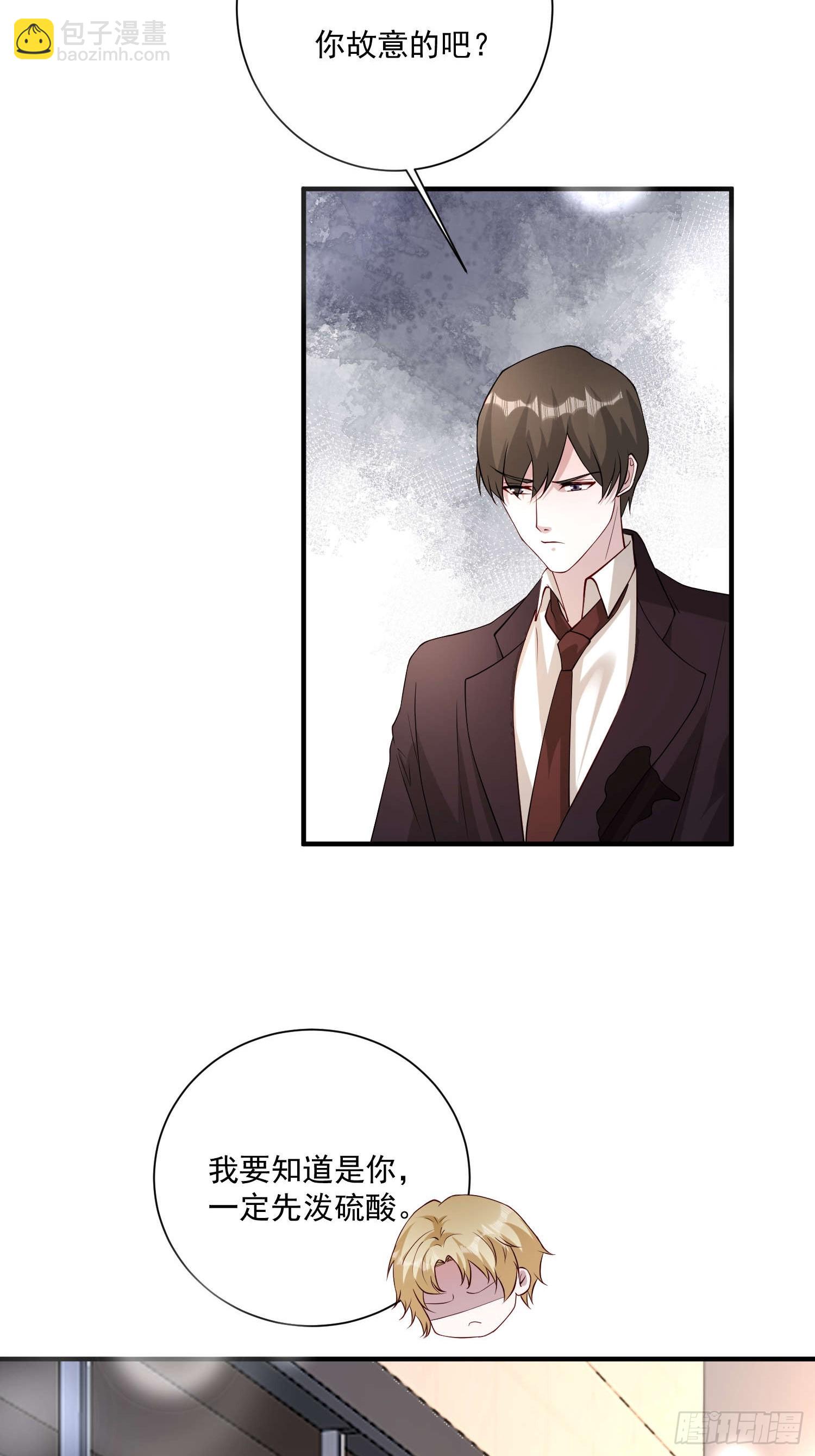 69 跟我走！-第70话