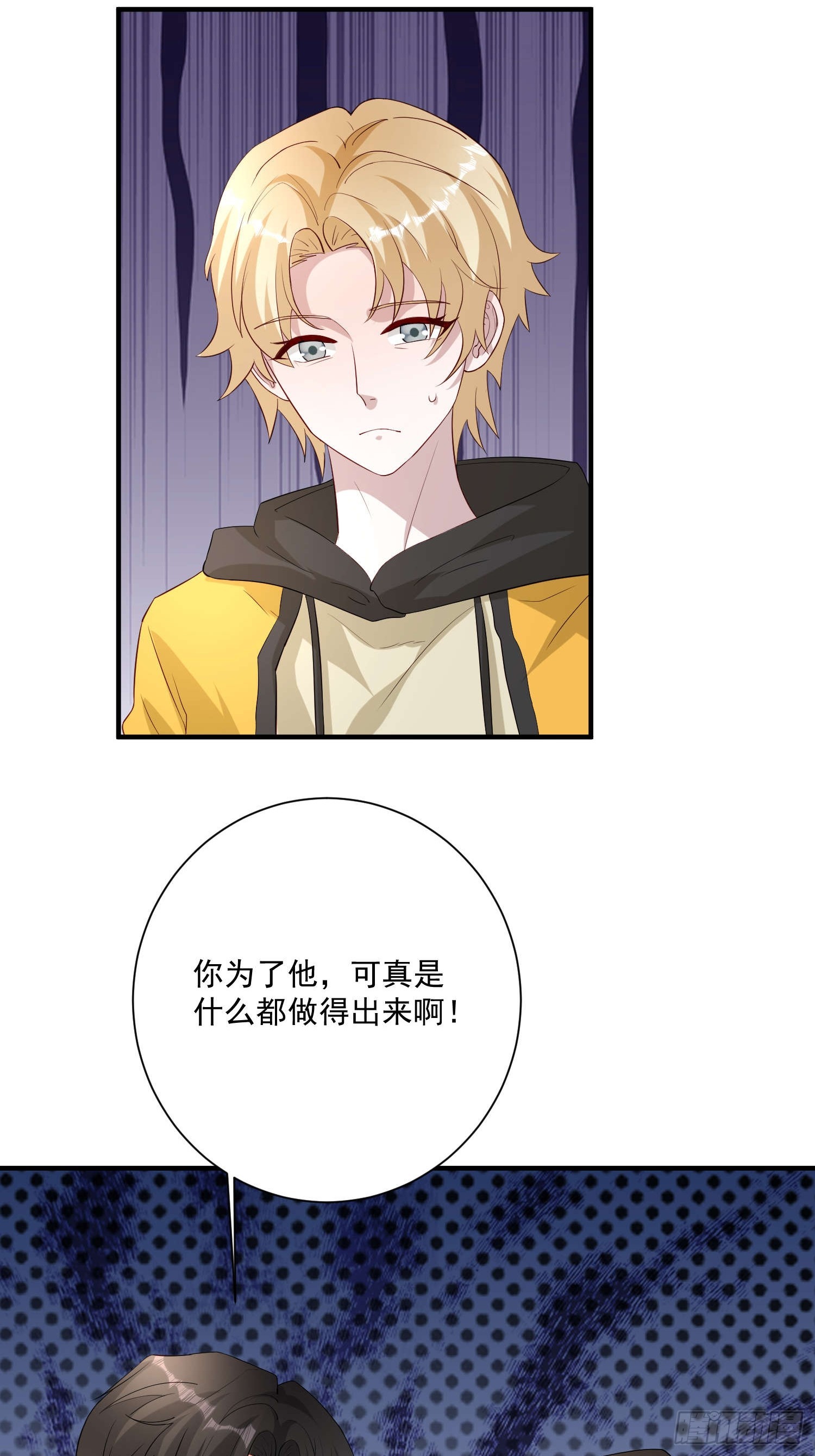 69 跟我走！-第70话