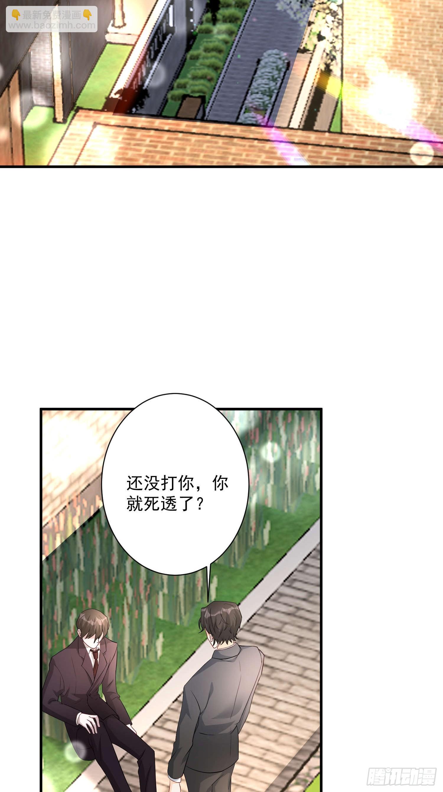 69 跟我走！-第70话