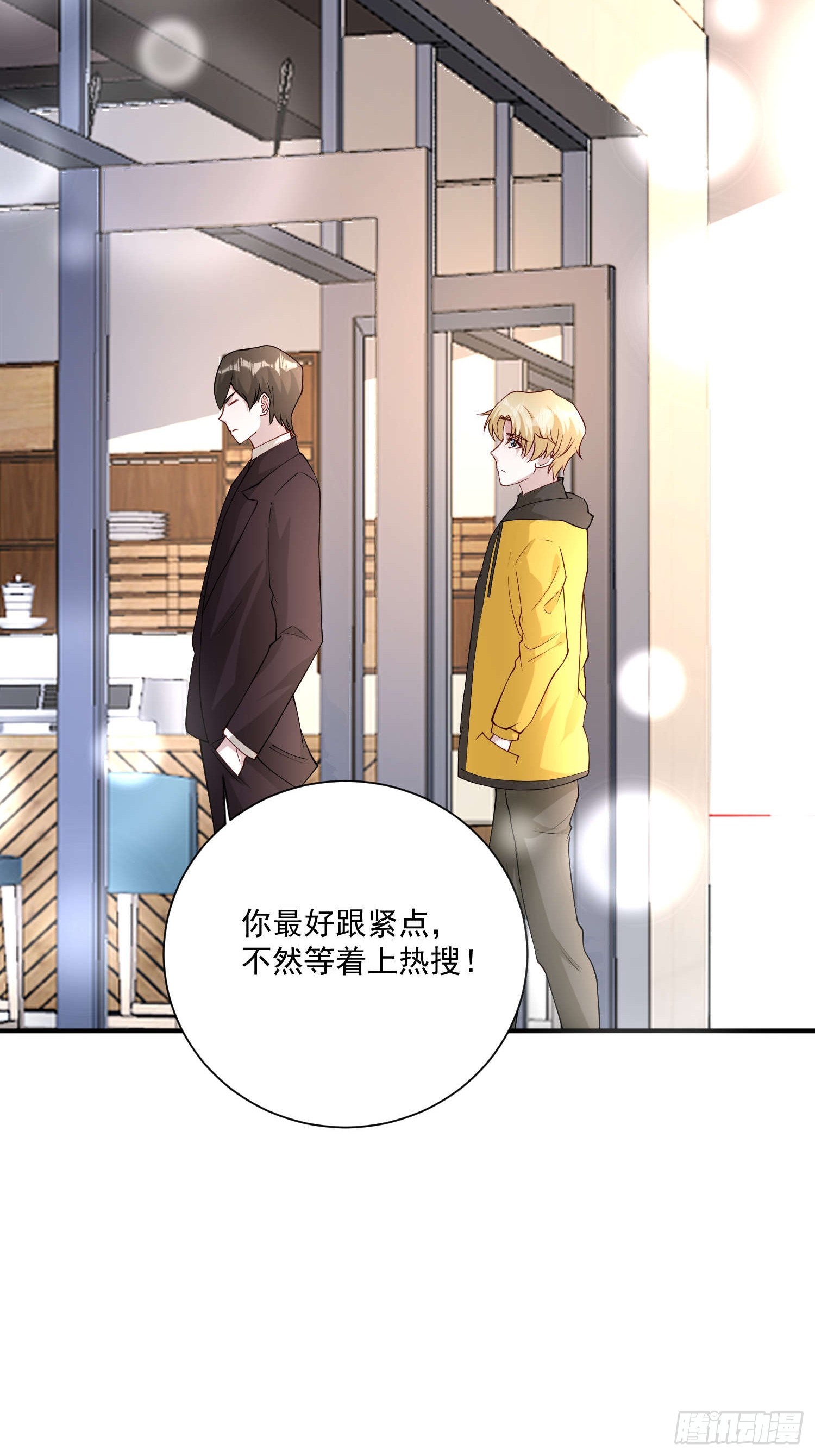 69 跟我走！-第70话