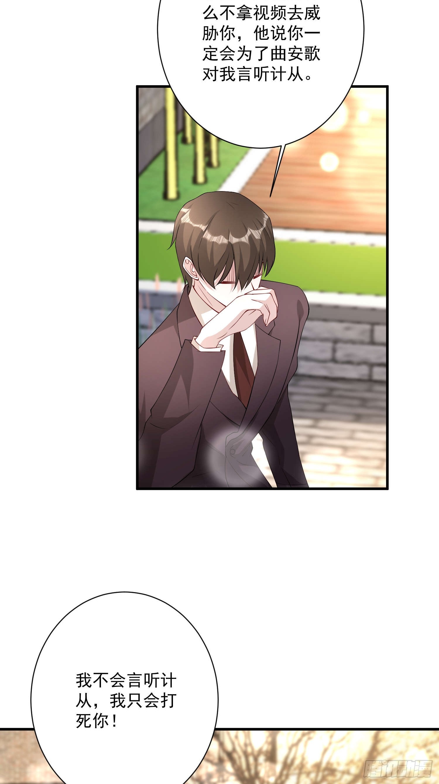 69 跟我走！-第70话