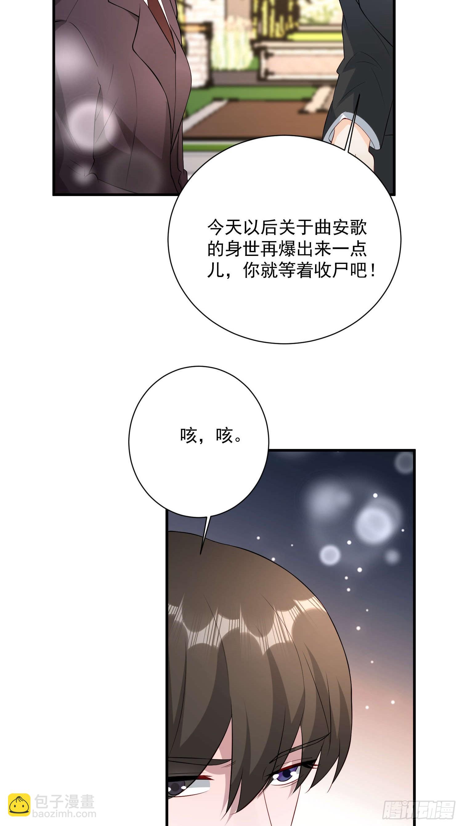 69 跟我走！-第70话