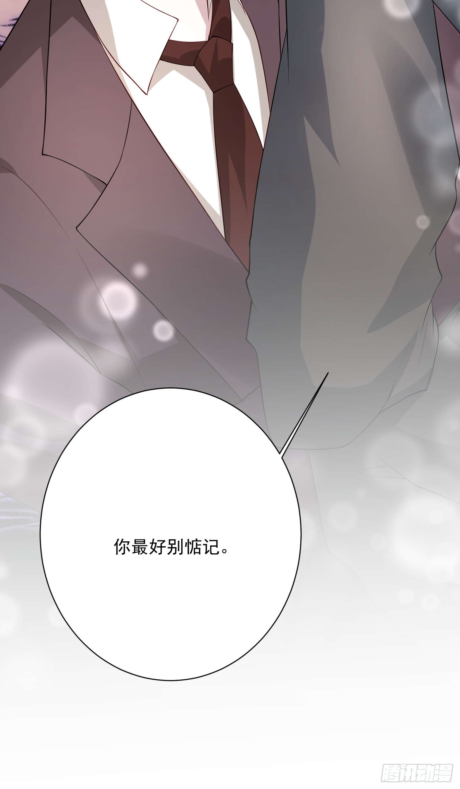 69 跟我走！-第70话