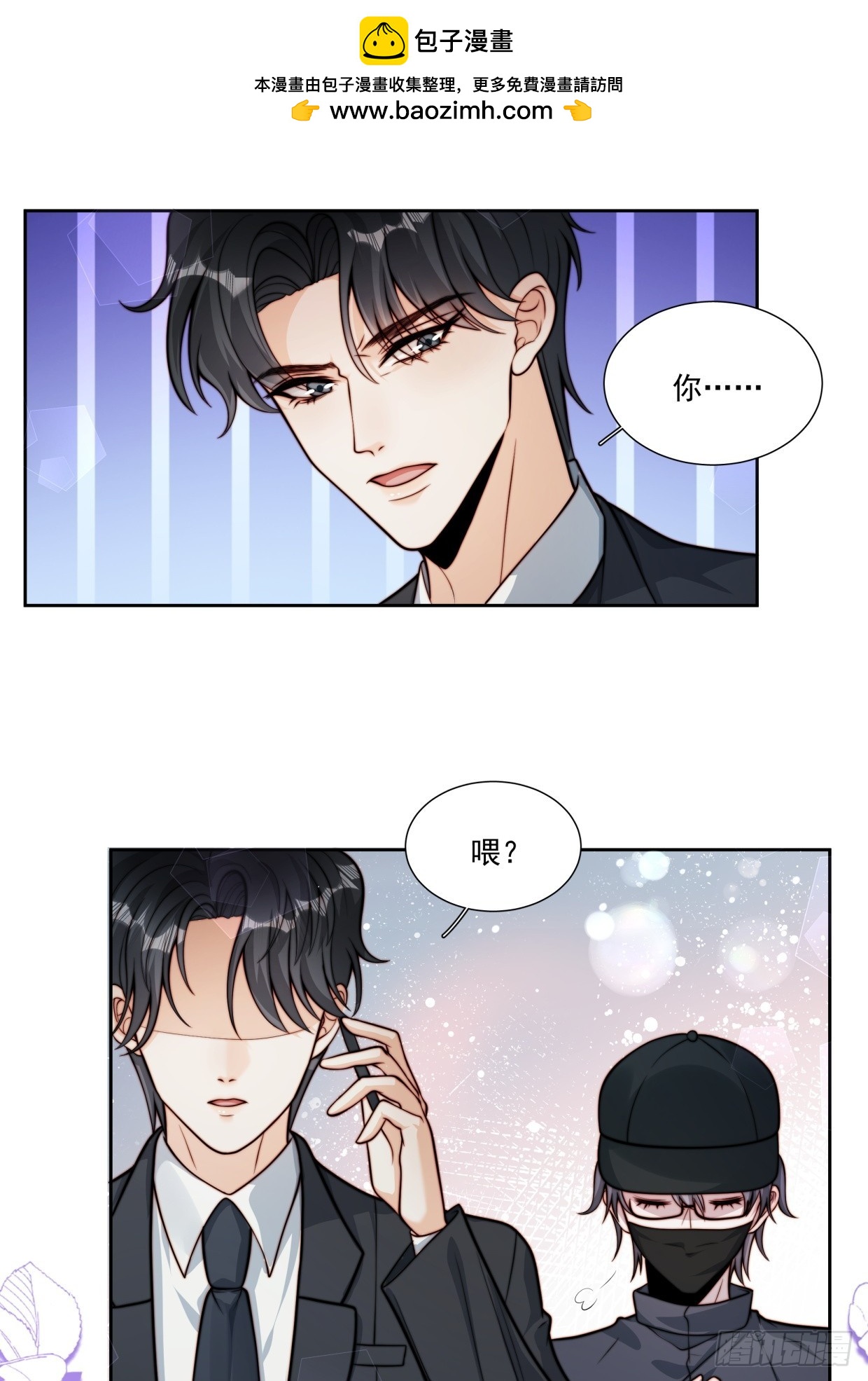 07 我是累赘吗？-第8话