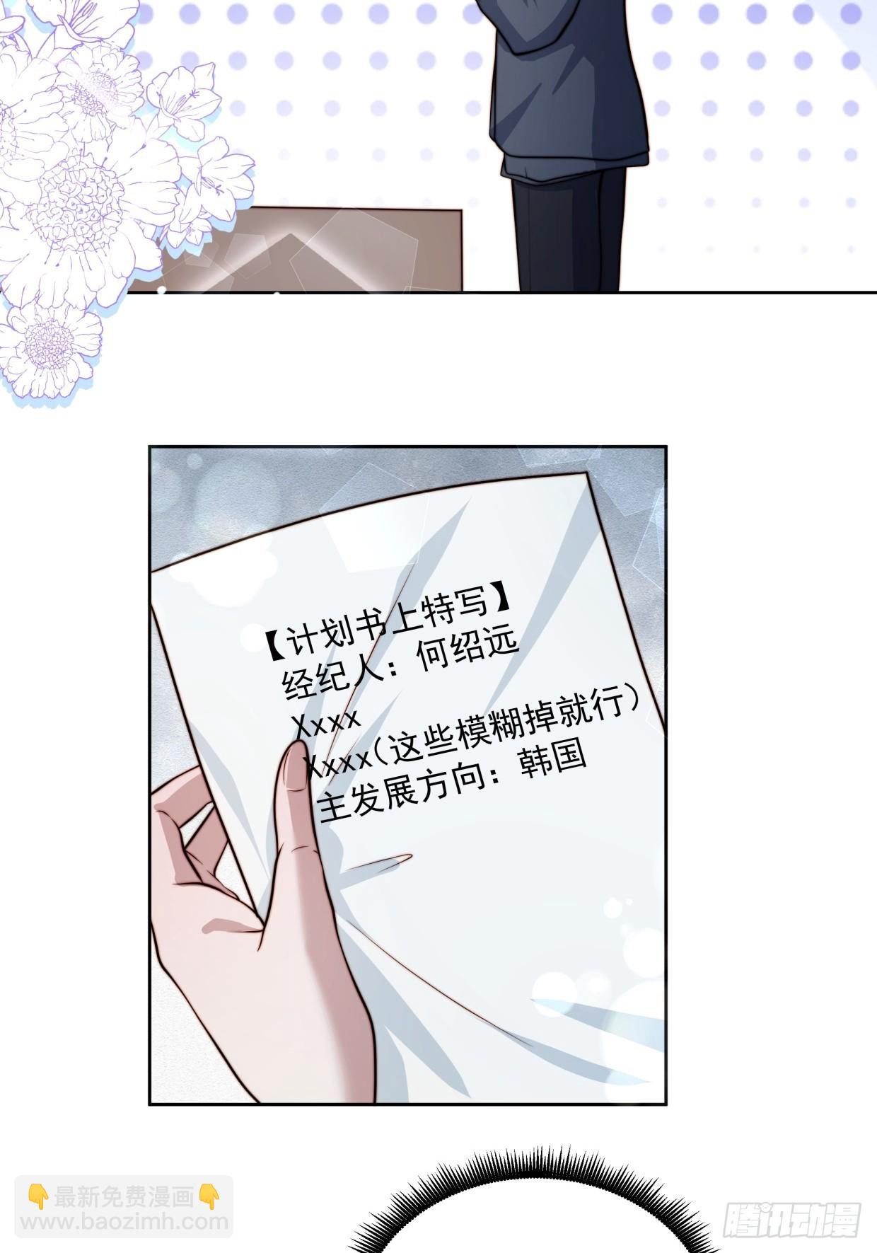 07 我是累赘吗？-第8话