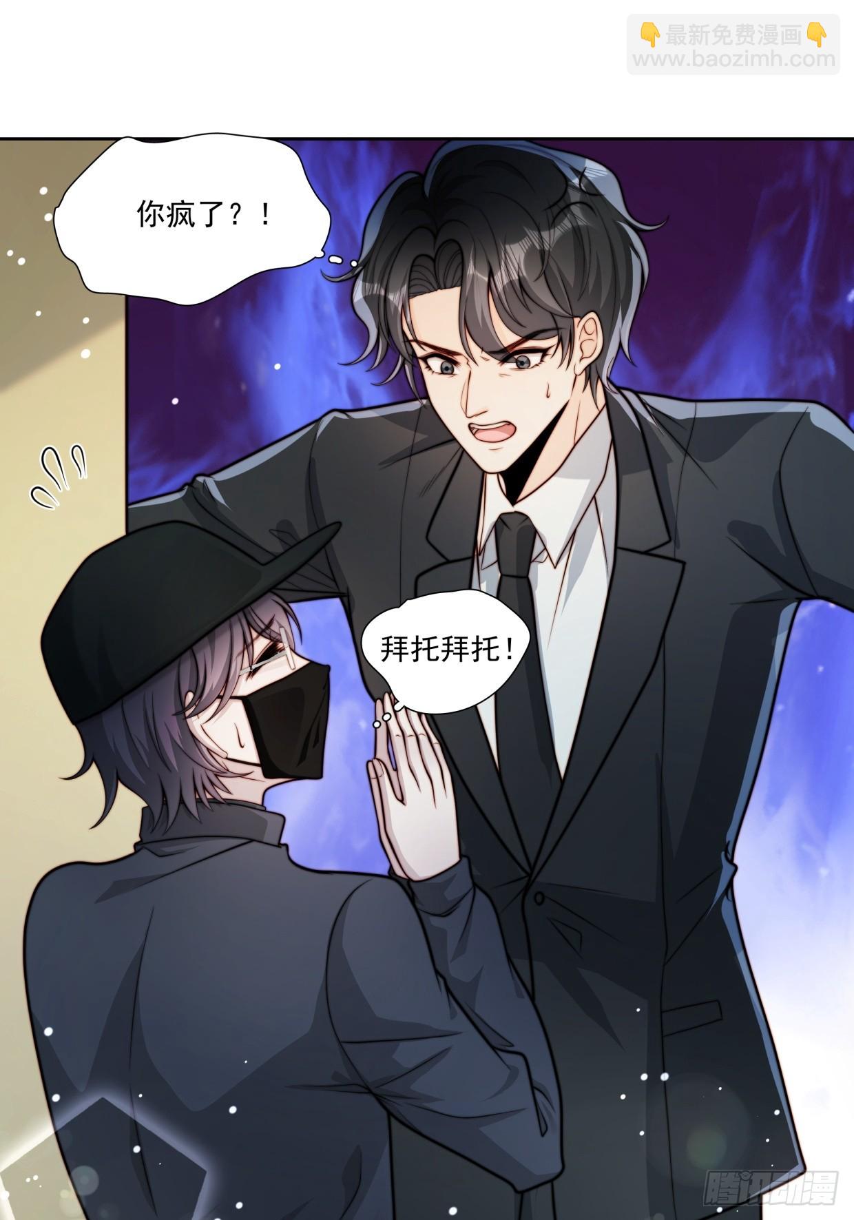 07 我是累赘吗？-第8话