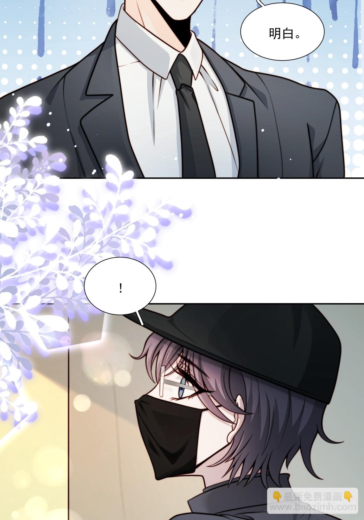 07 我是累赘吗？-第8话