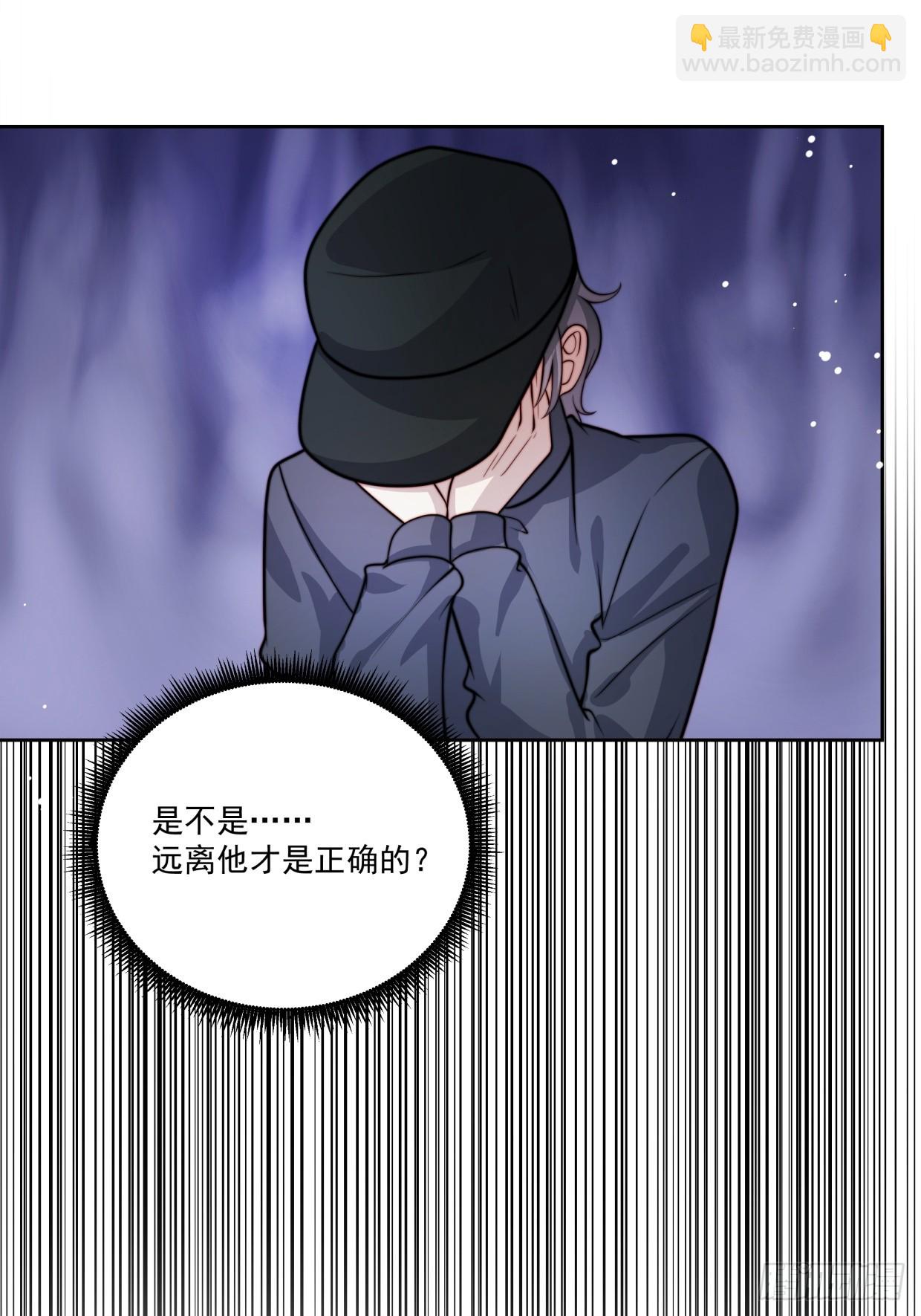 07 我是累赘吗？-第8话