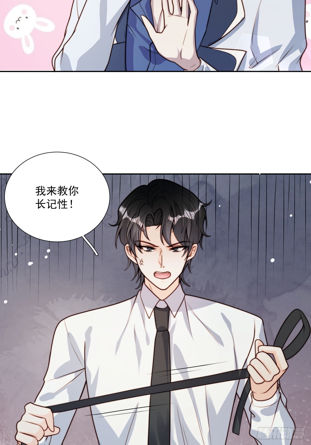 07 我是累赘吗？-第8话