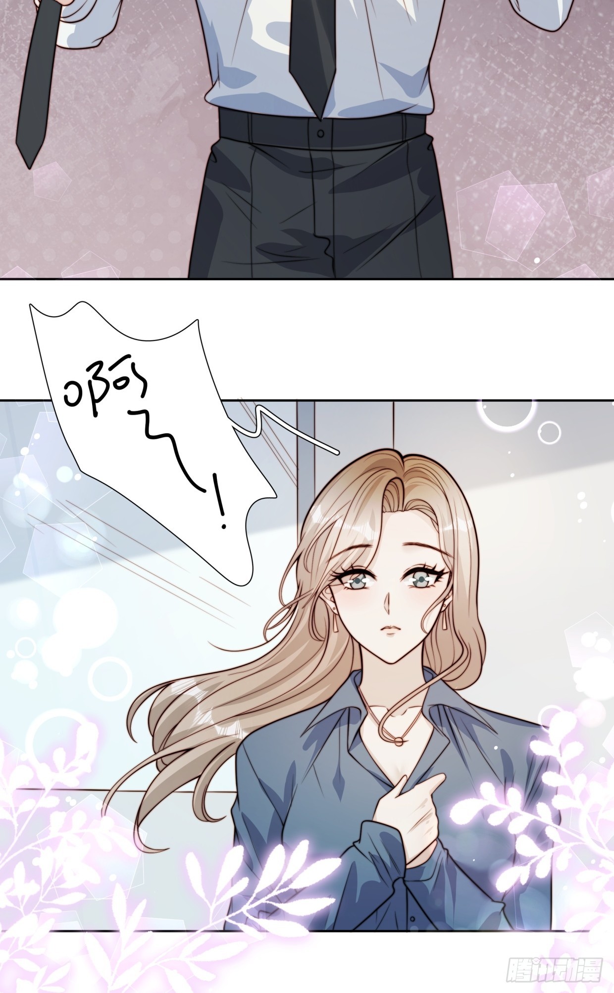 07 我是累赘吗？-第8话