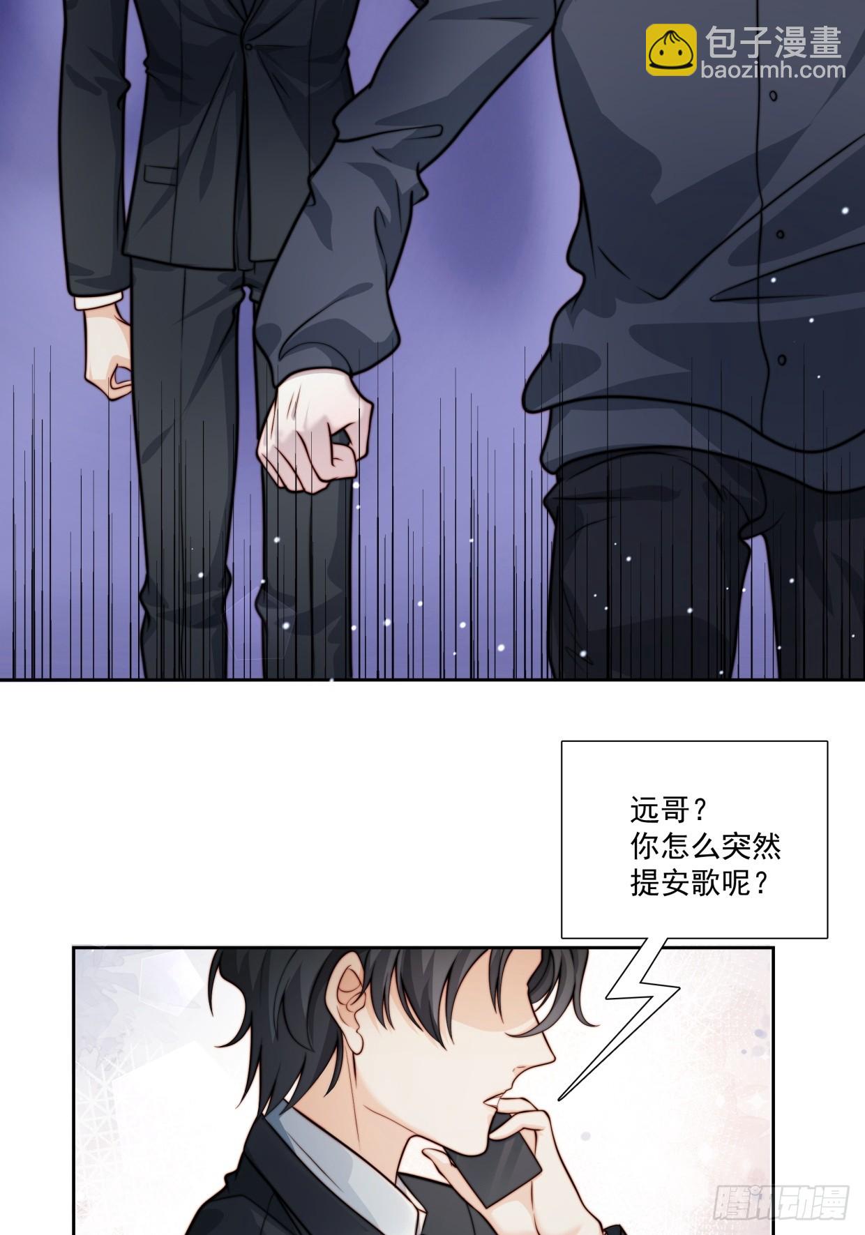 07 我是累赘吗？-第8话