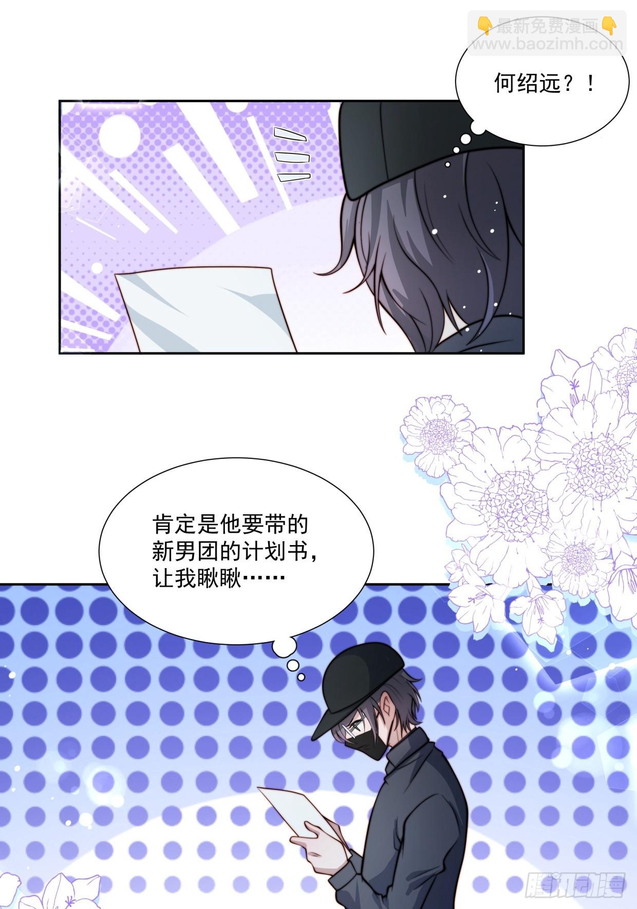 07 我是累赘吗？-第8话