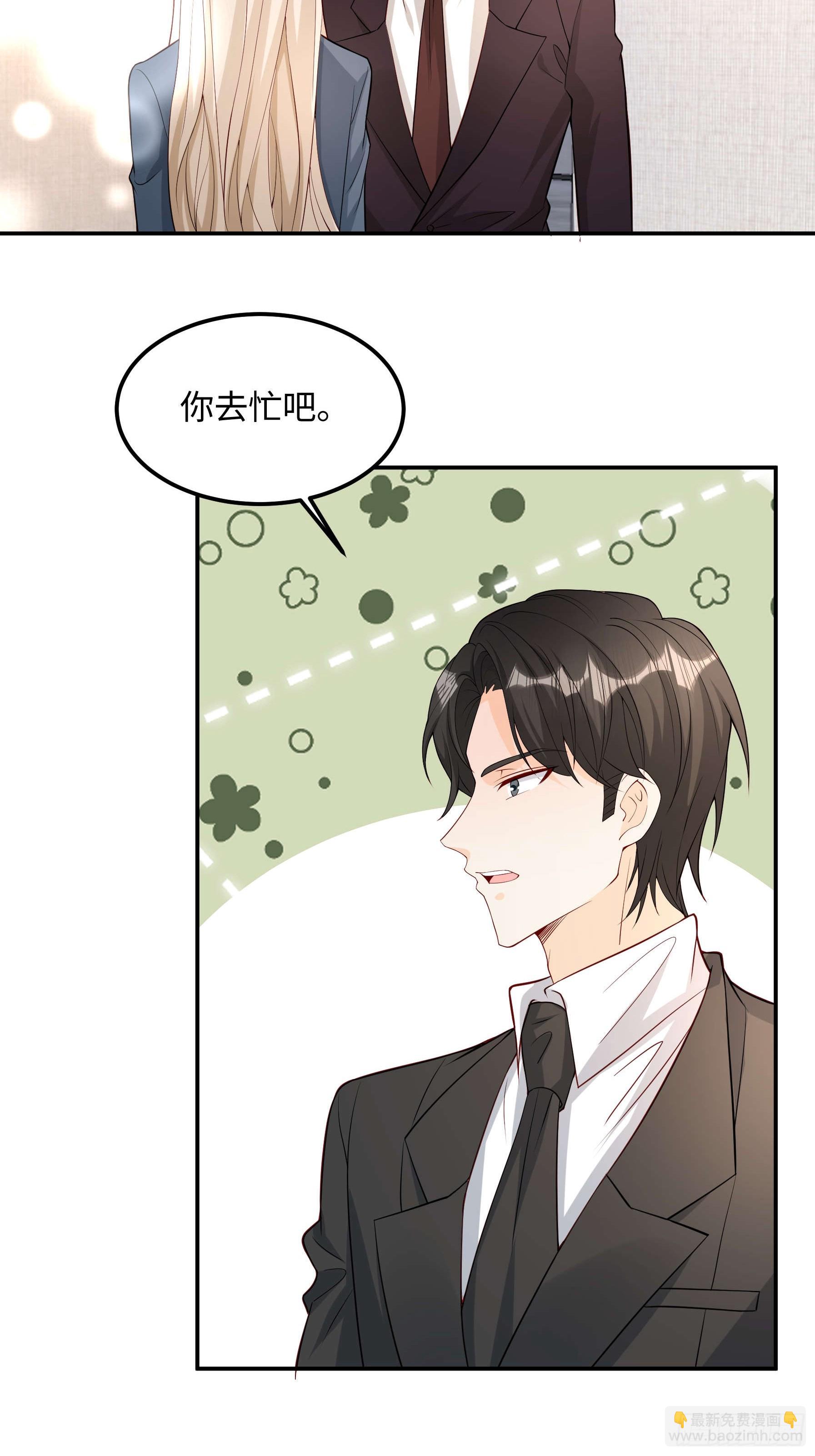 71 好消息-第72话