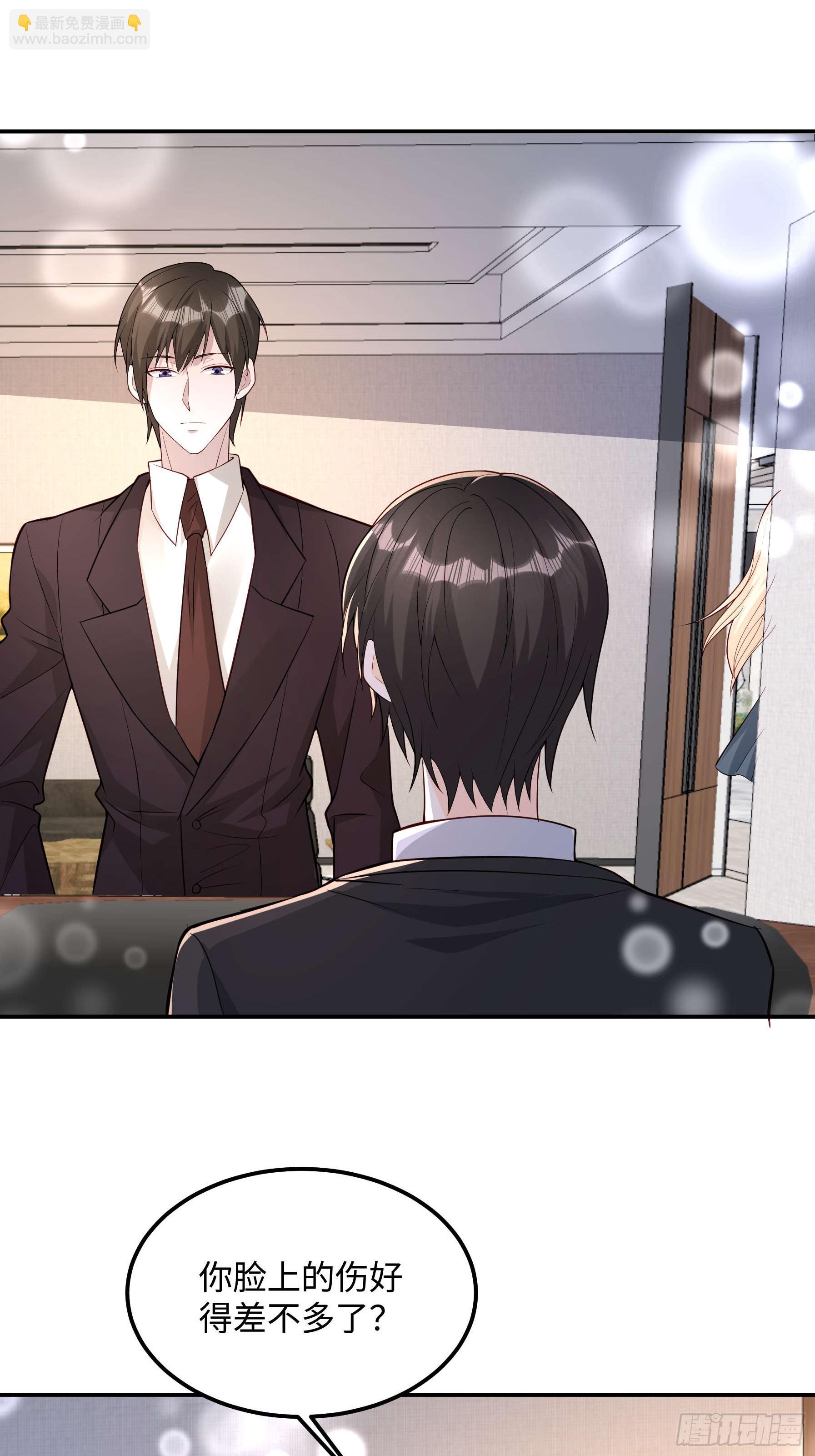 71 好消息-第72话