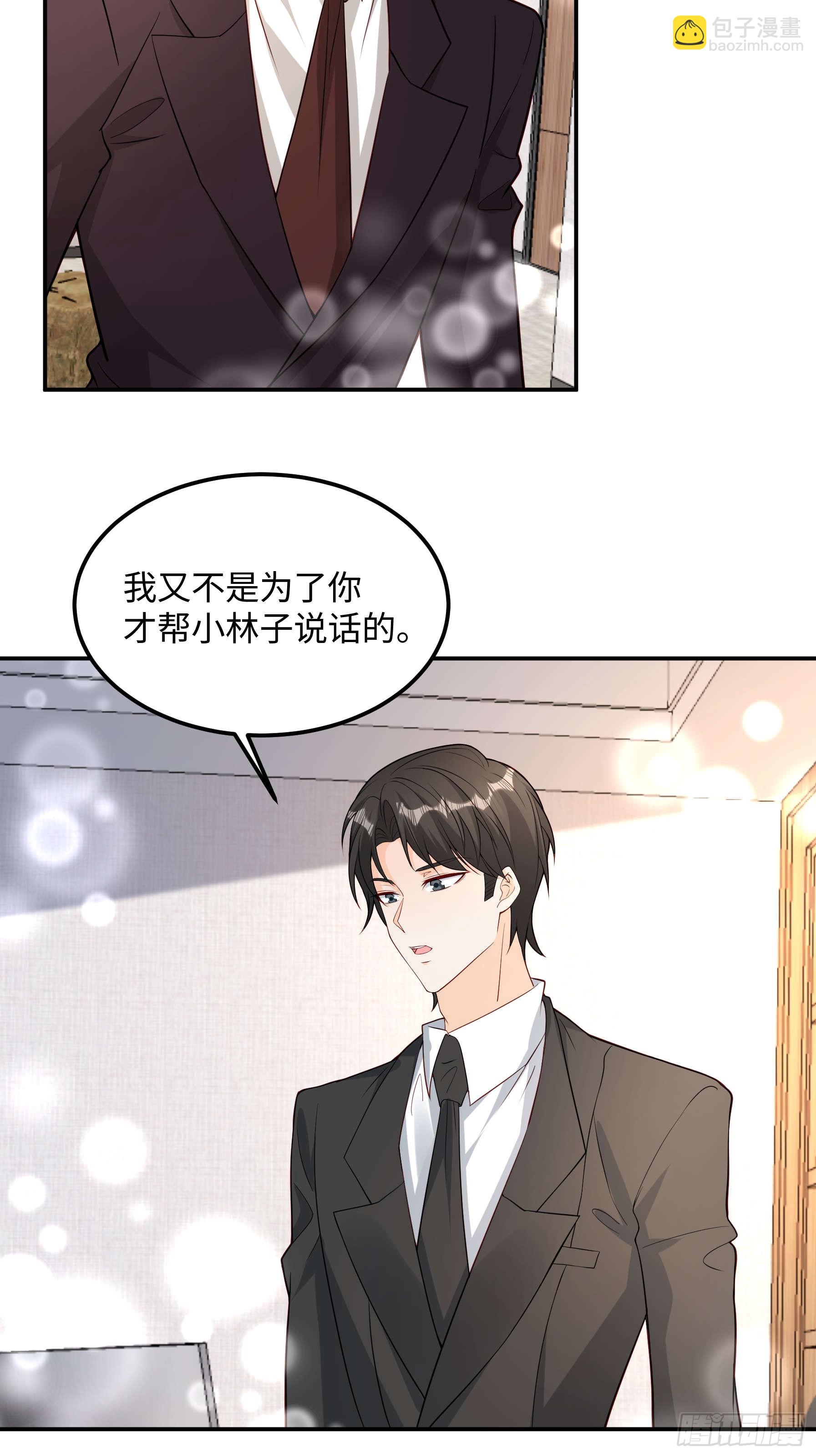 71 好消息-第72话