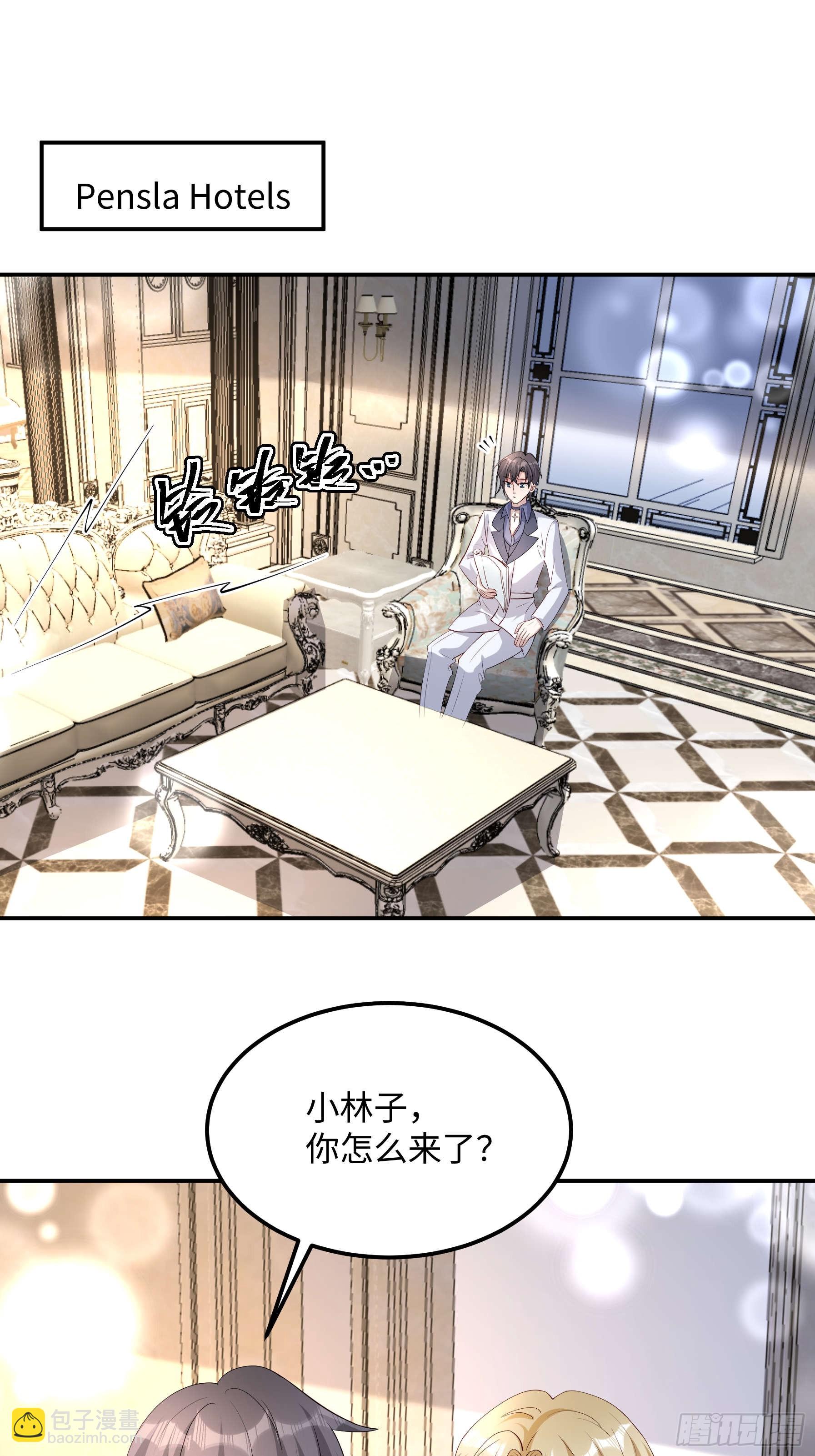 71 好消息-第72话