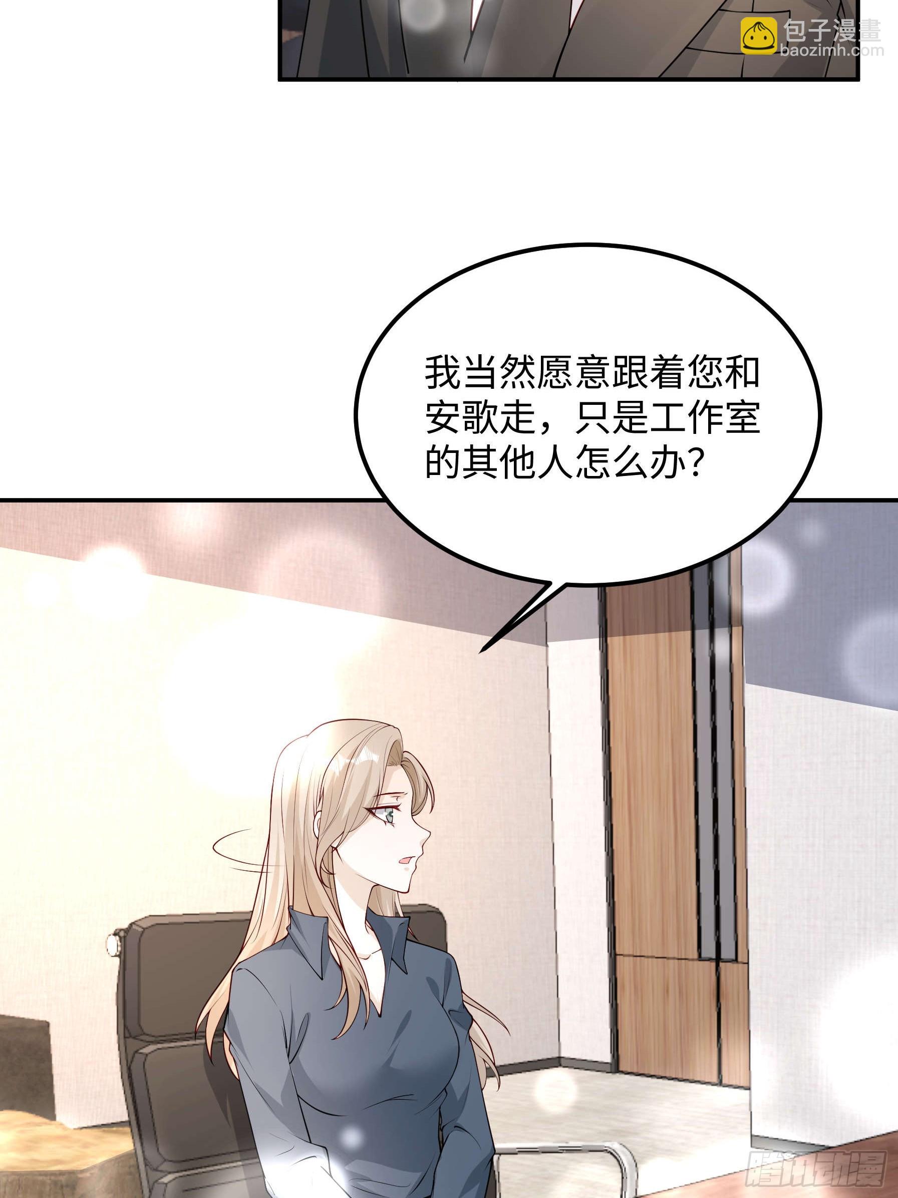 71 好消息-第72话