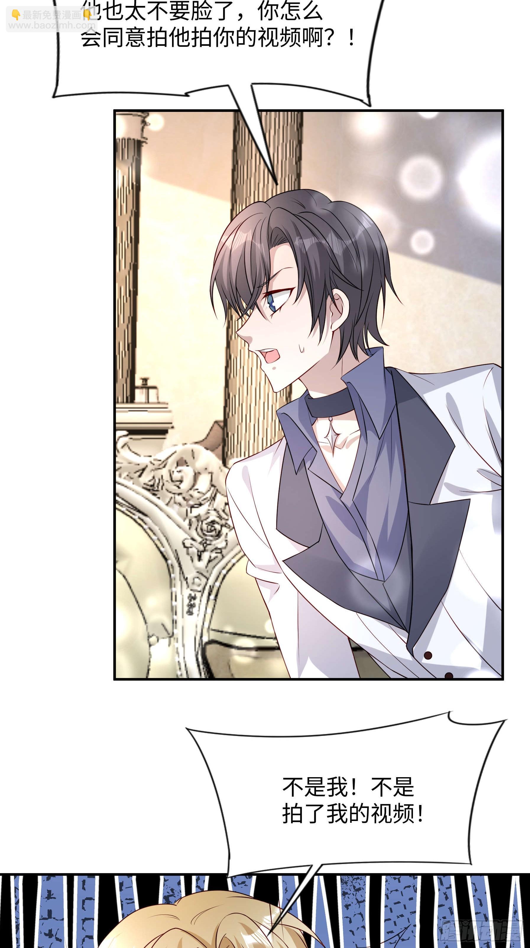 71 好消息-第72话