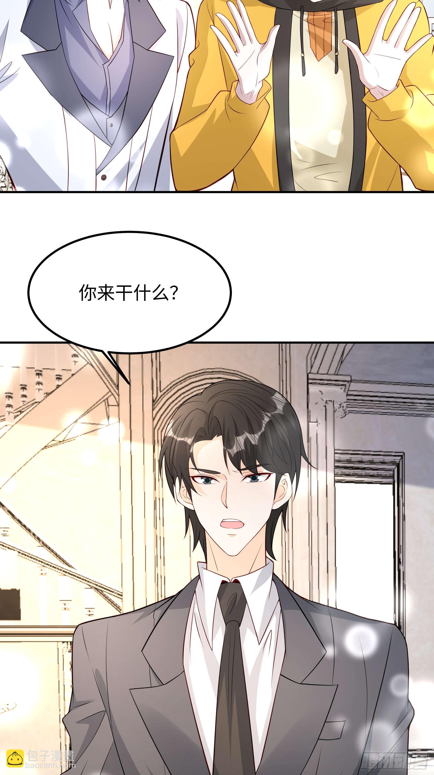 71 好消息-第72话