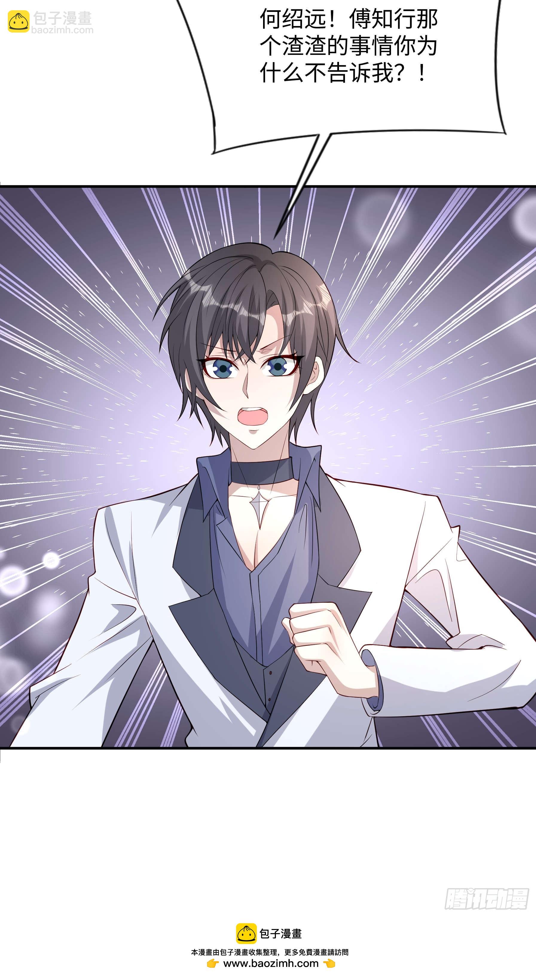 71 好消息-第72话