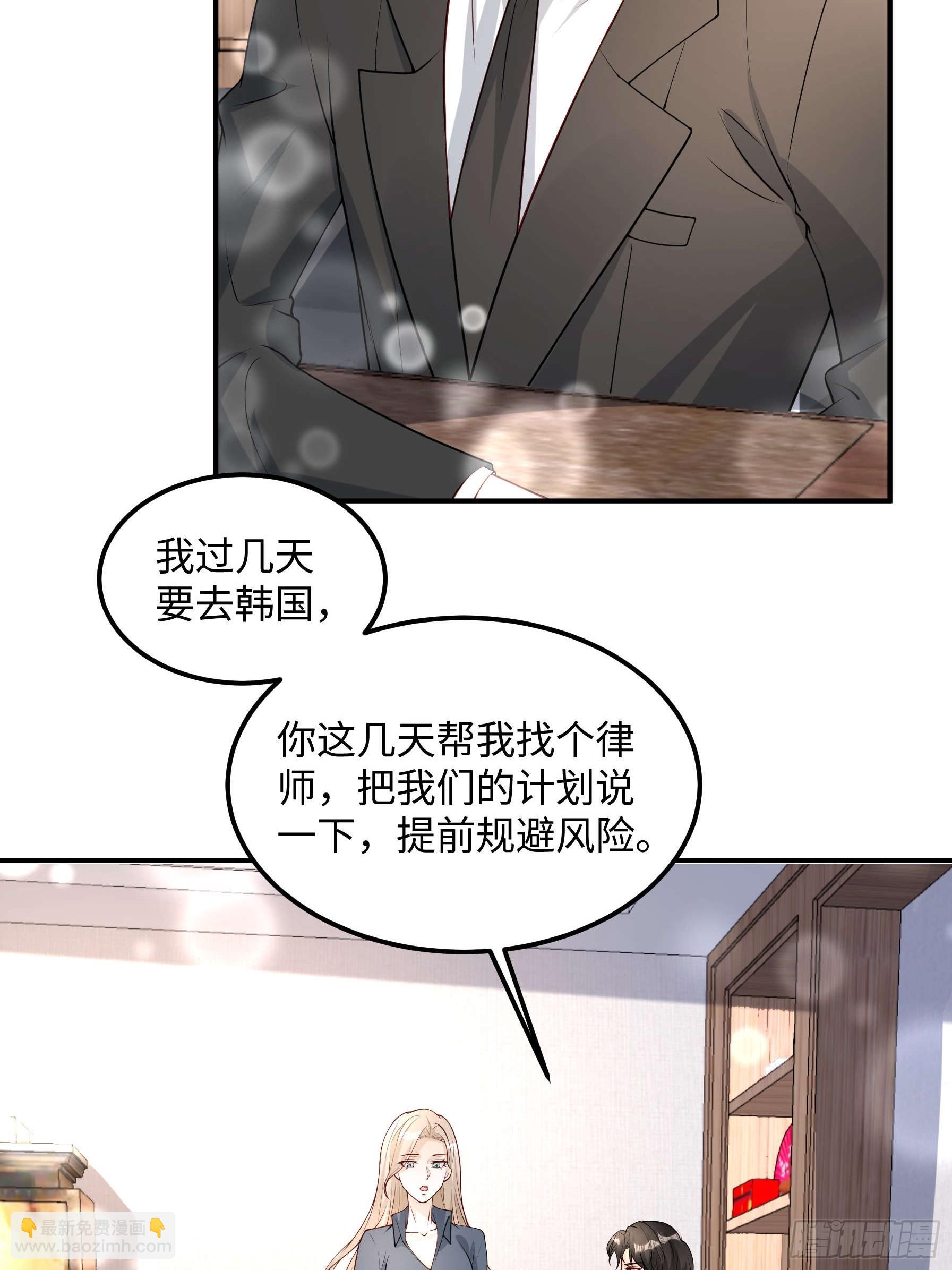 71 好消息-第72话