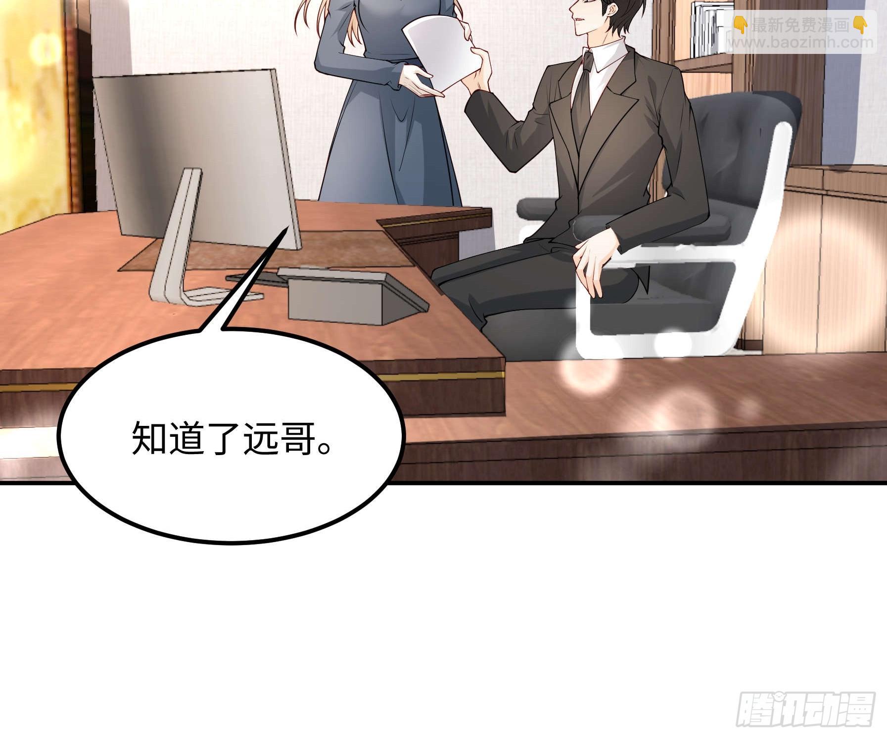 71 好消息-第72话