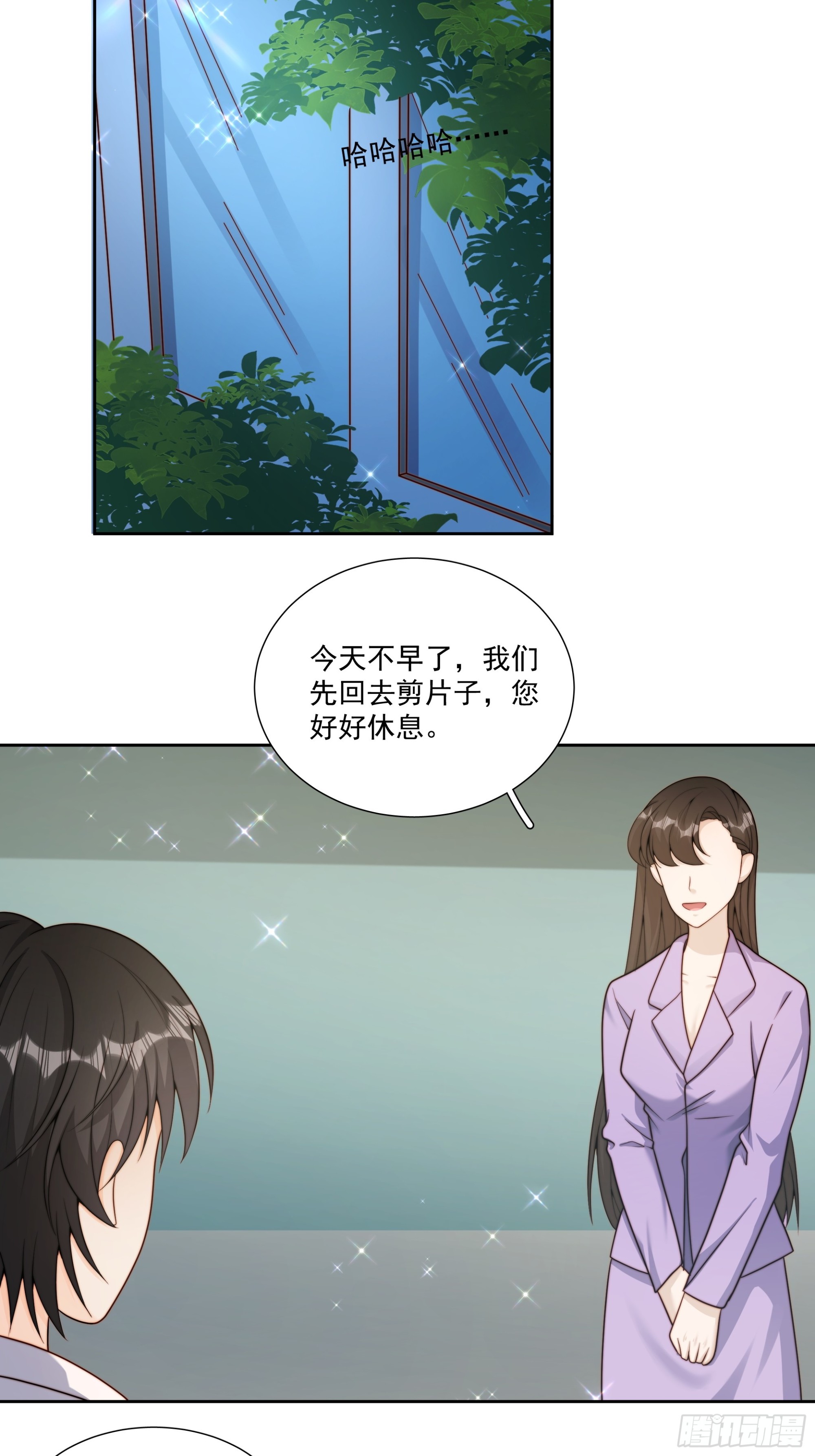 73 我以后也能好好照顾你-第74话