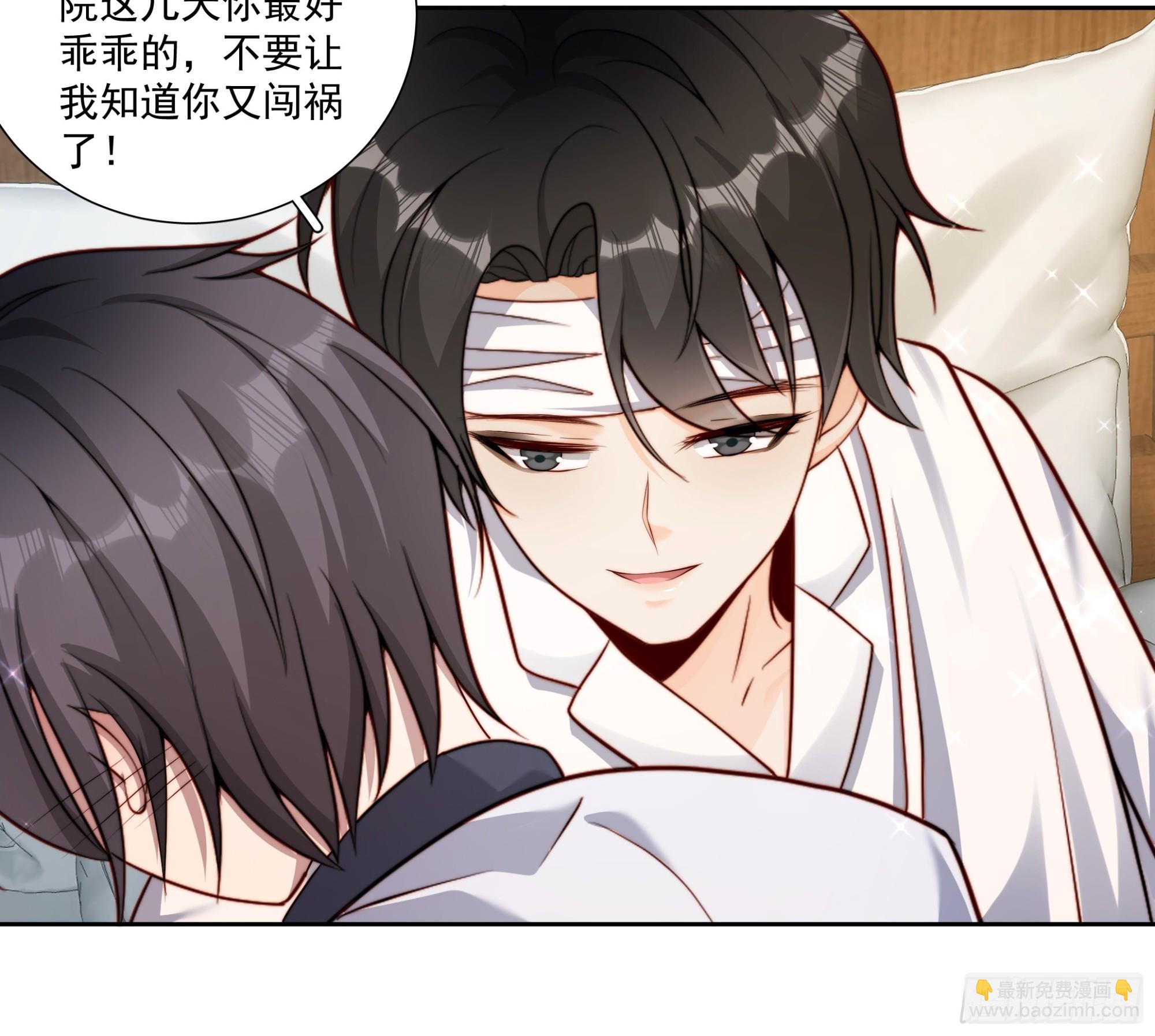 73 我以后也能好好照顾你-第74话