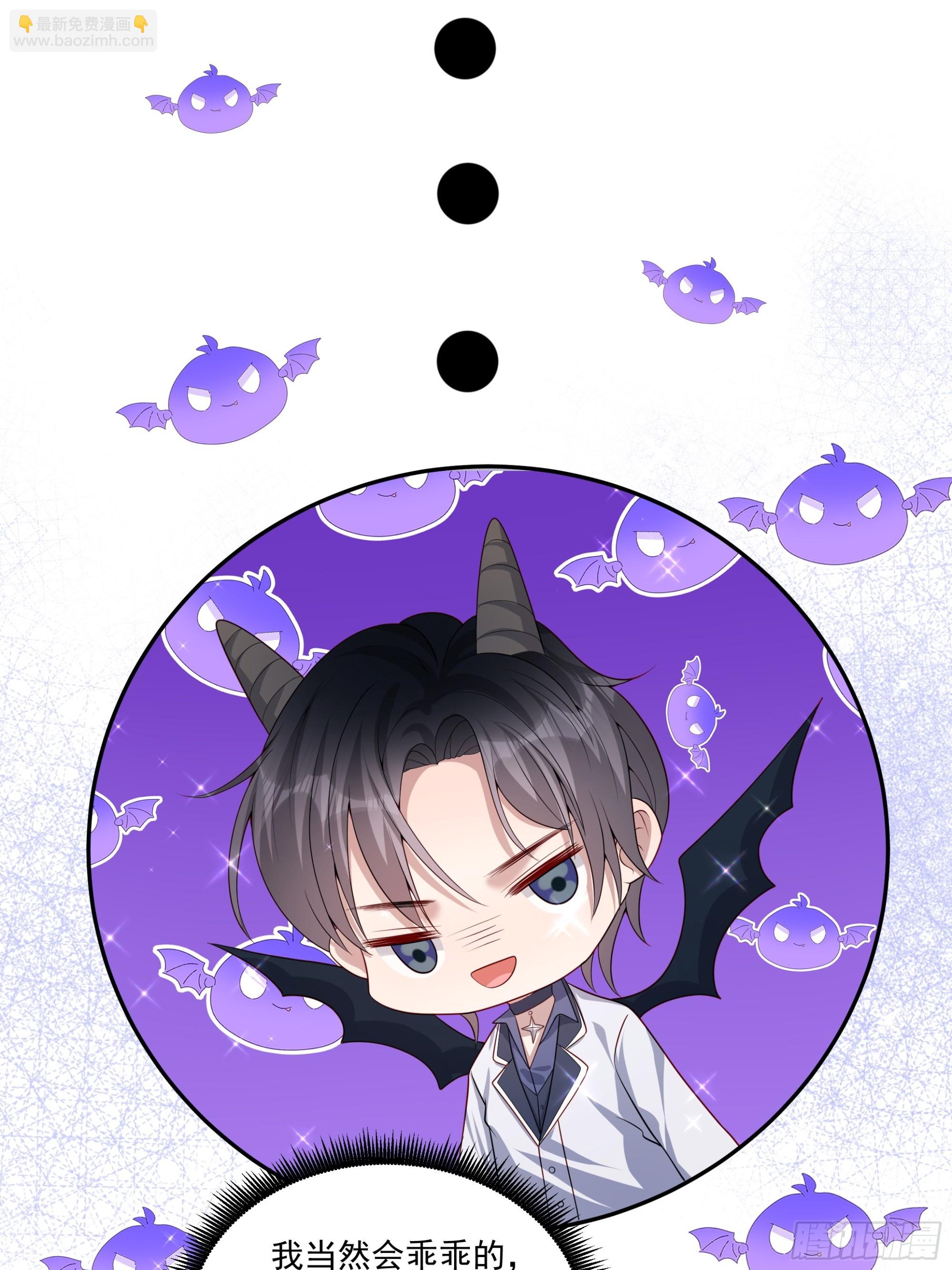 73 我以后也能好好照顾你-第74话