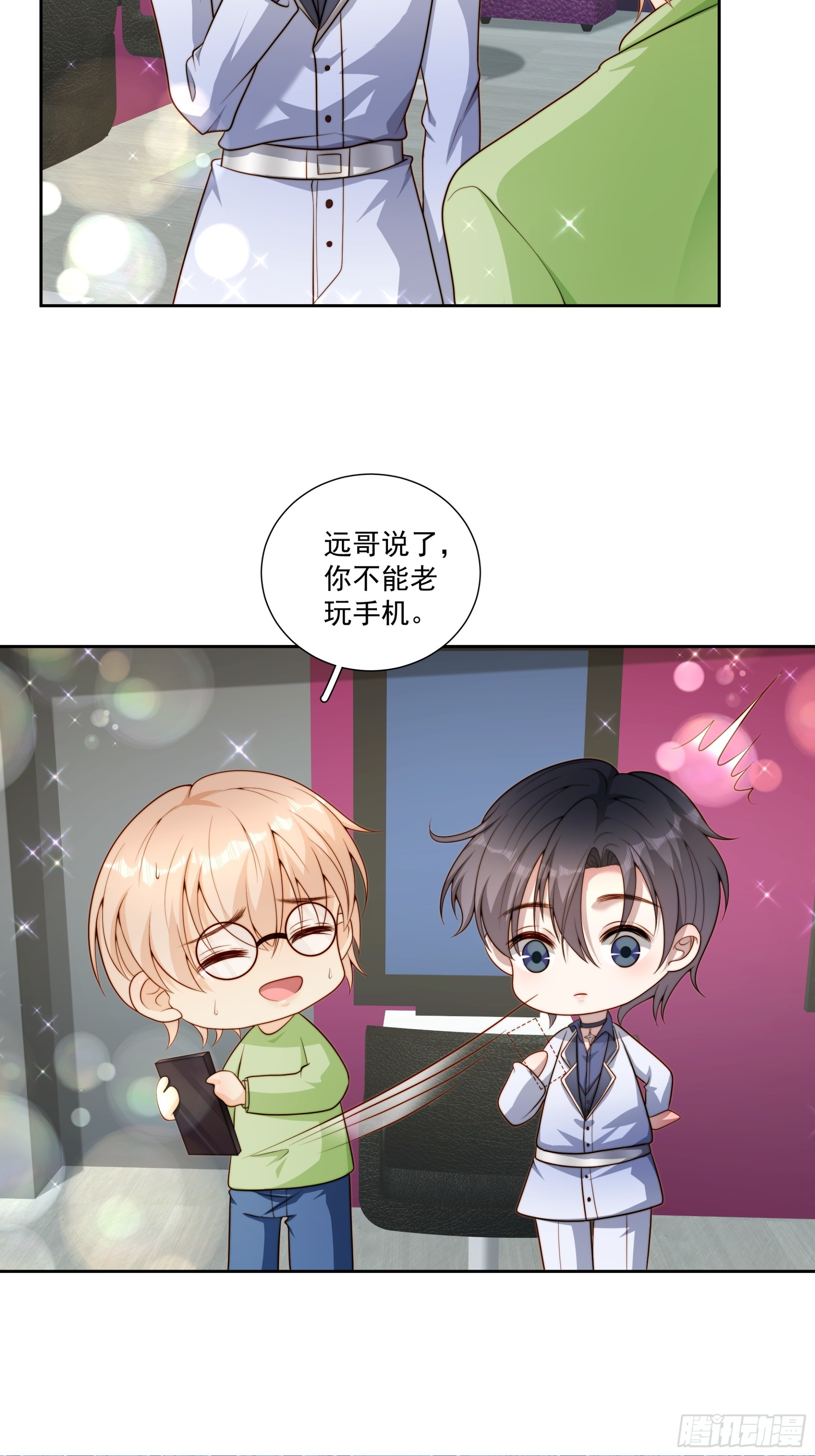 73 我以后也能好好照顾你-第74话