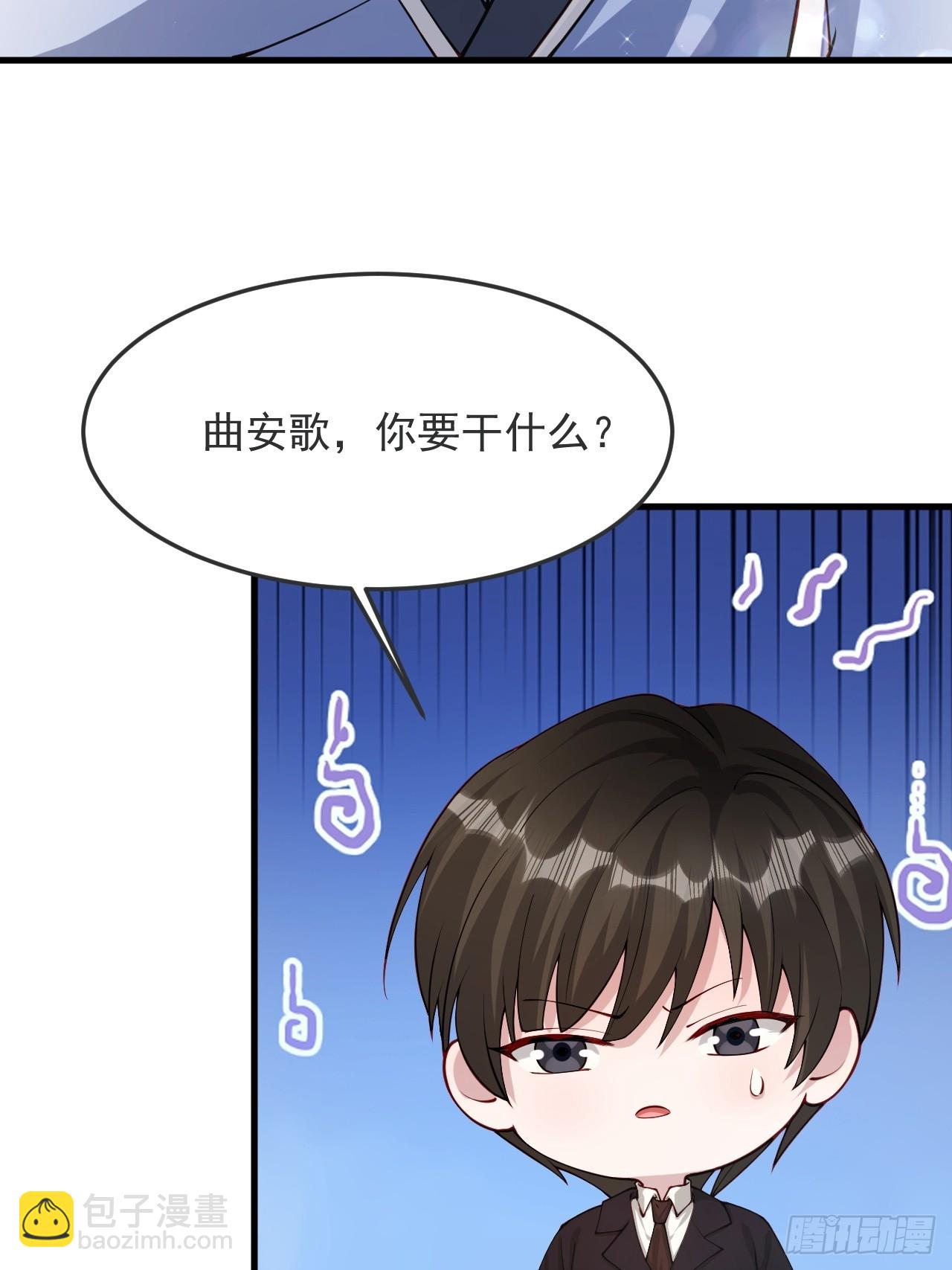 75 帮你出气(1/2)-第76话