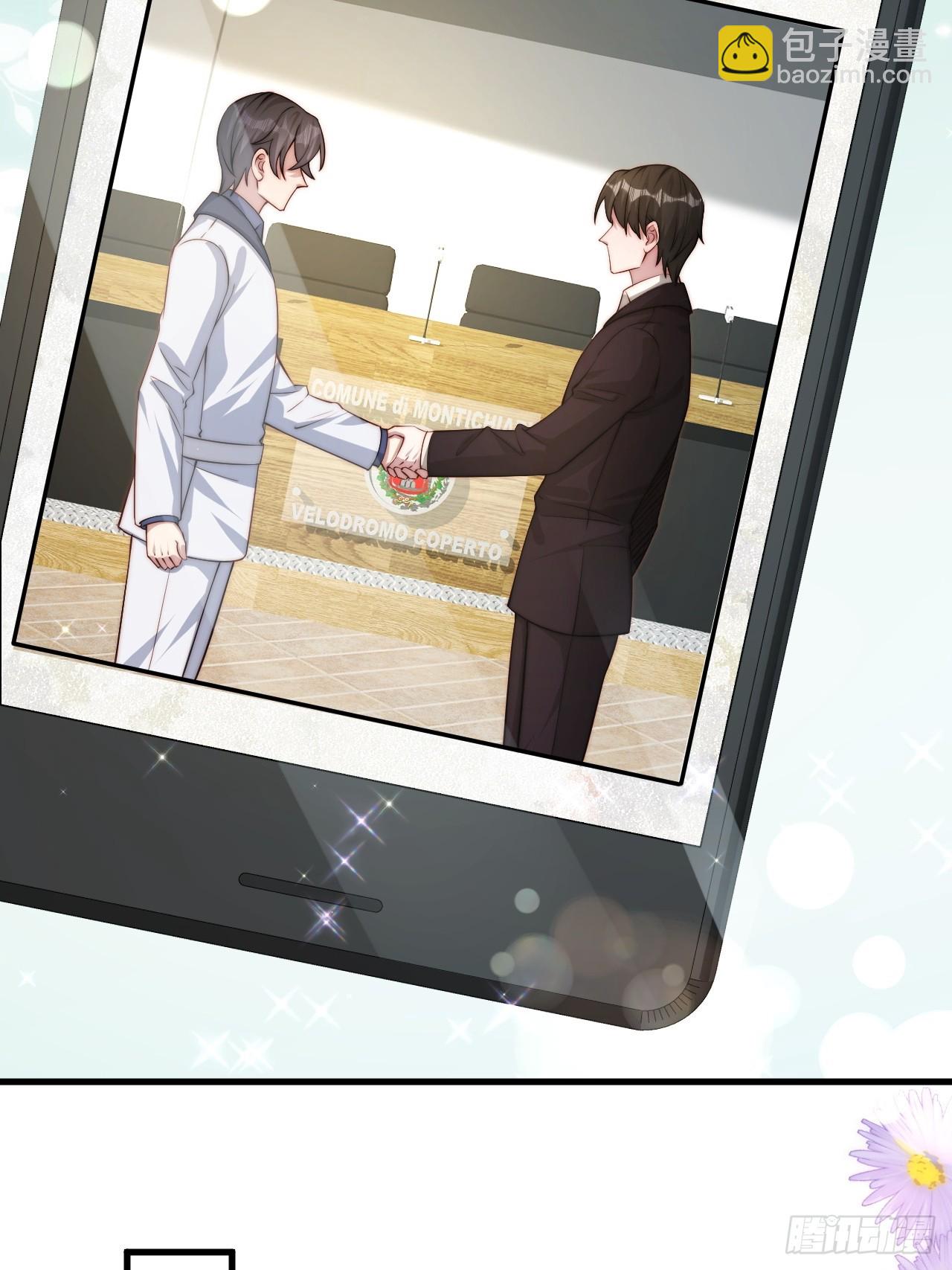 75 帮你出气(1/2)-第76话