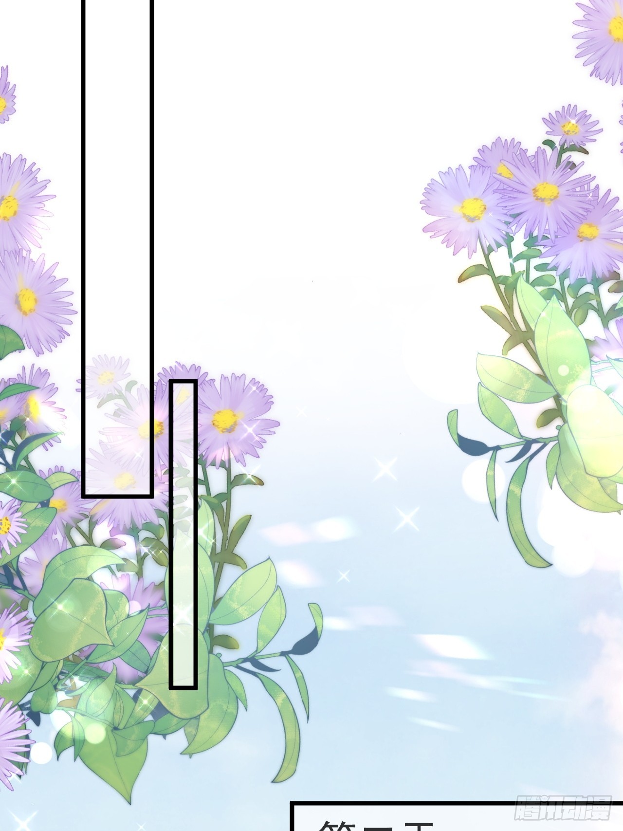 75 帮你出气(1/2)-第76话