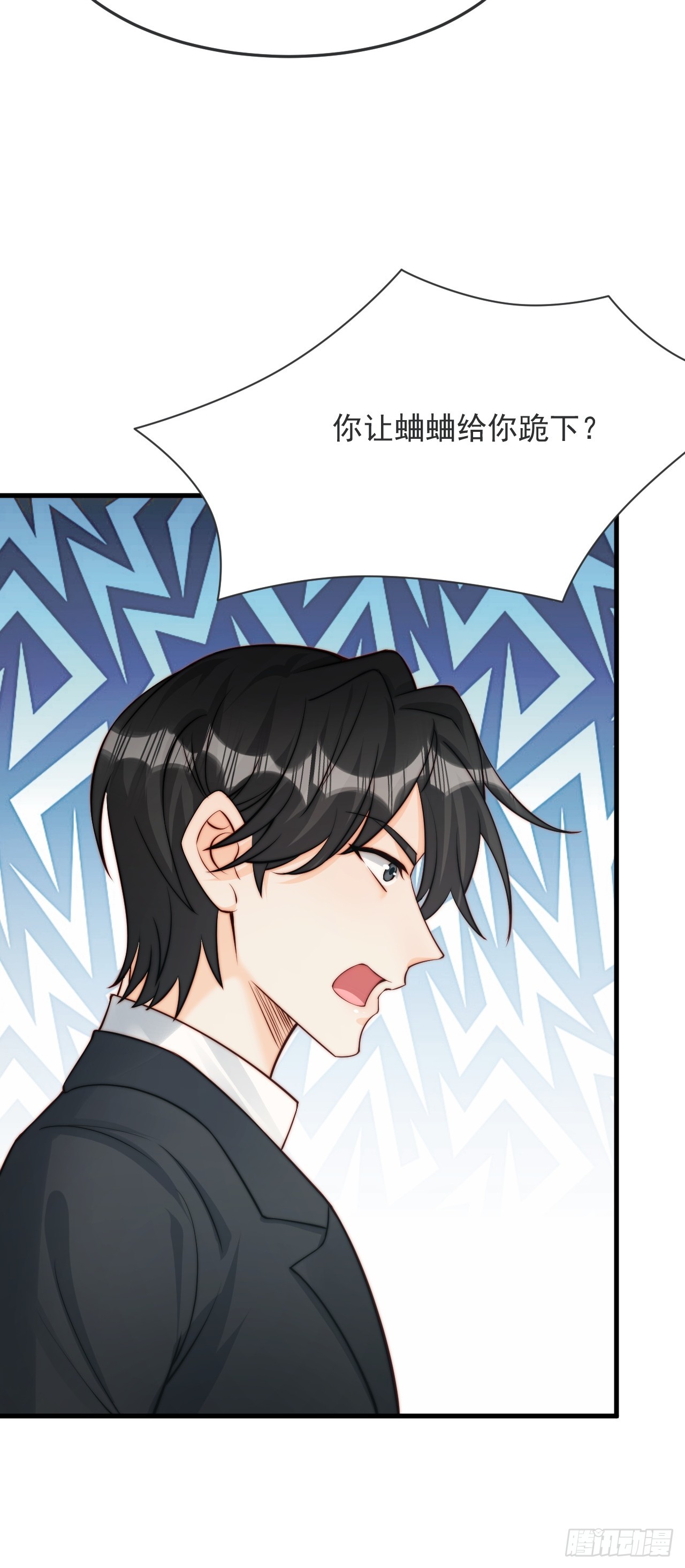 75 帮你出气(1/2)-第76话