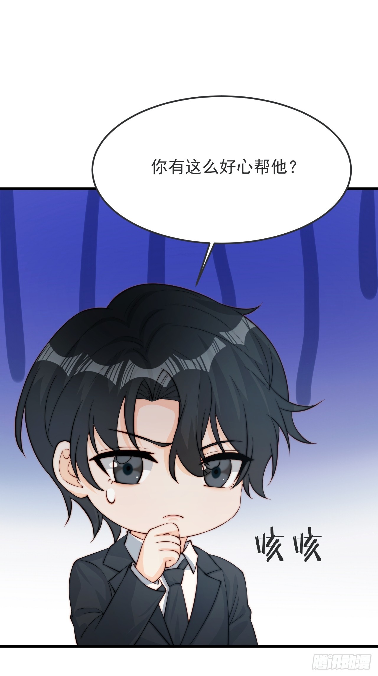 75 帮你出气(1/2)-第76话