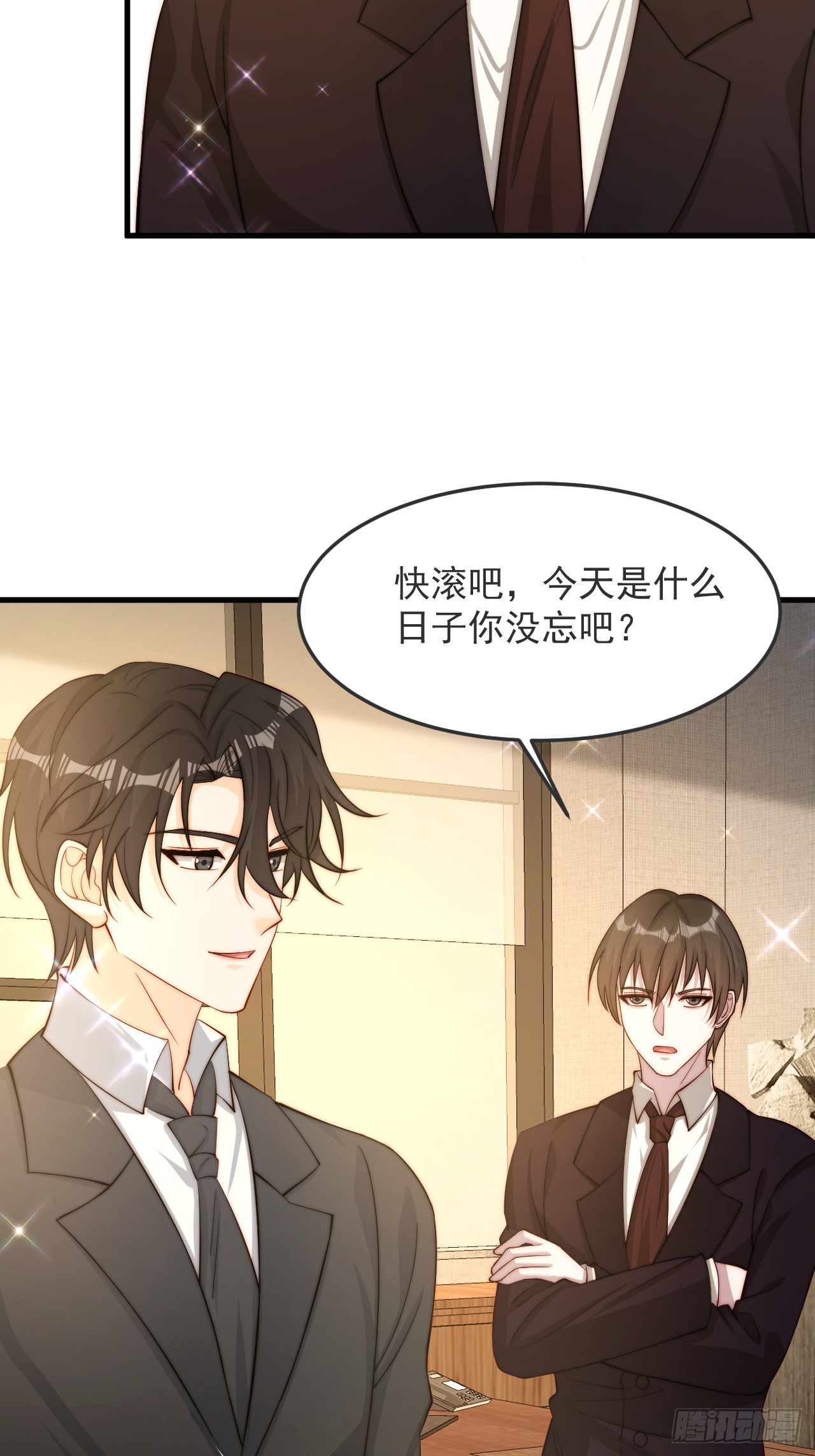 75 帮你出气(1/2)-第76话