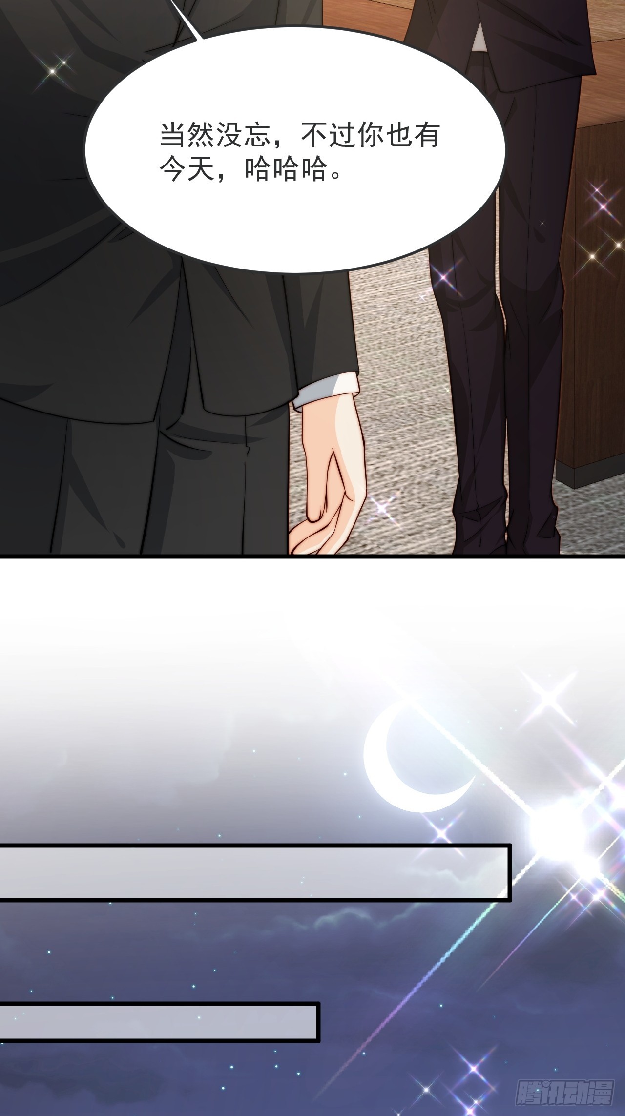 75 帮你出气(1/2)-第76话