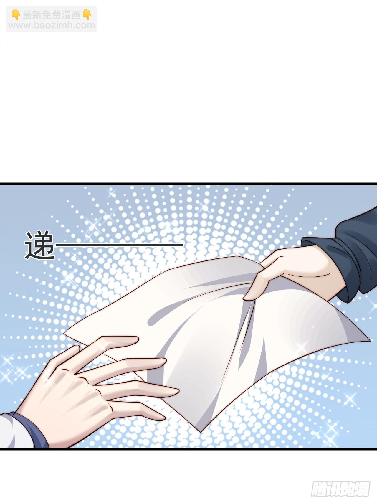 75 帮你出气(1/2)-第76话