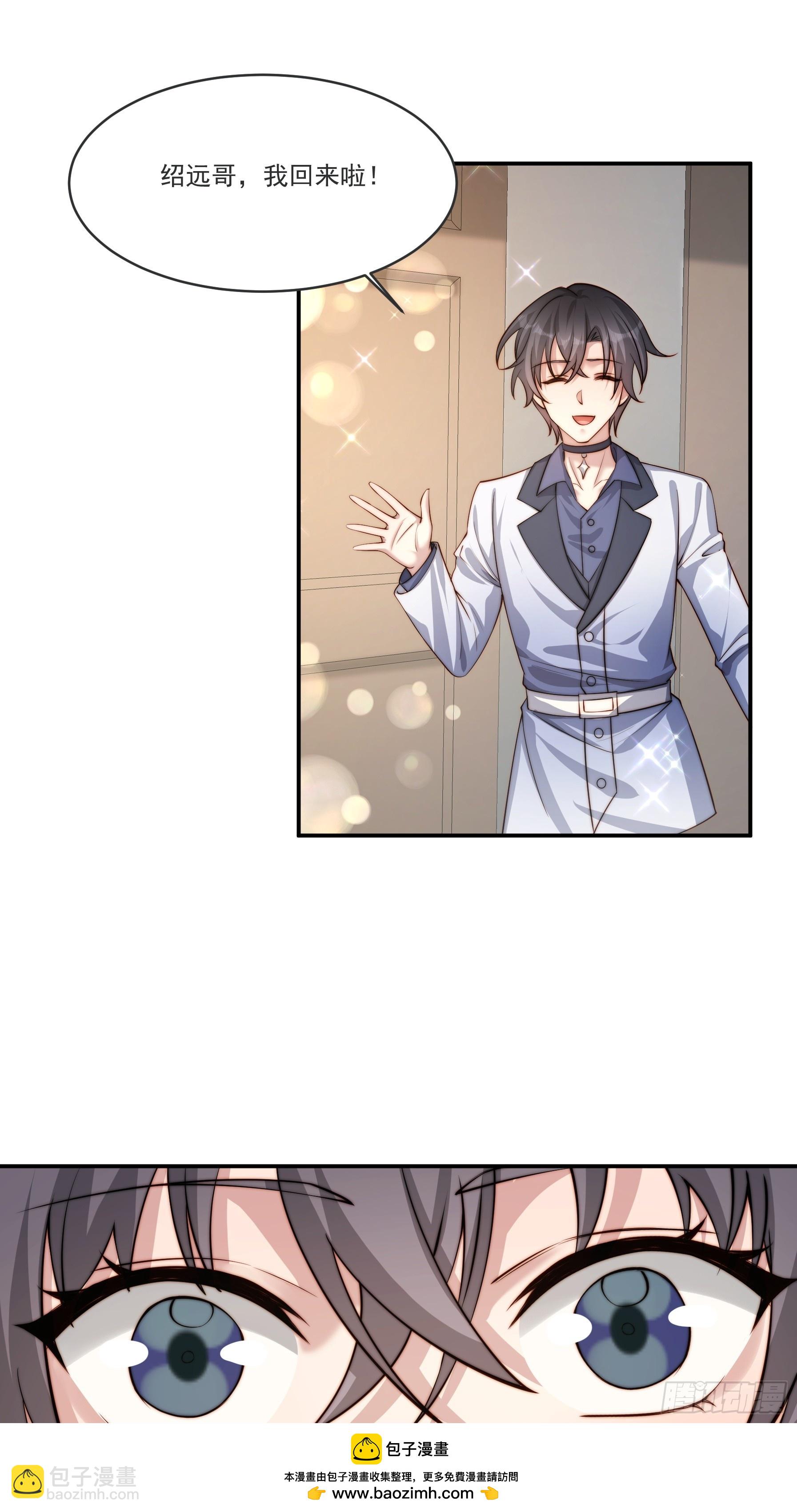 75 帮你出气(1/2)-第76话