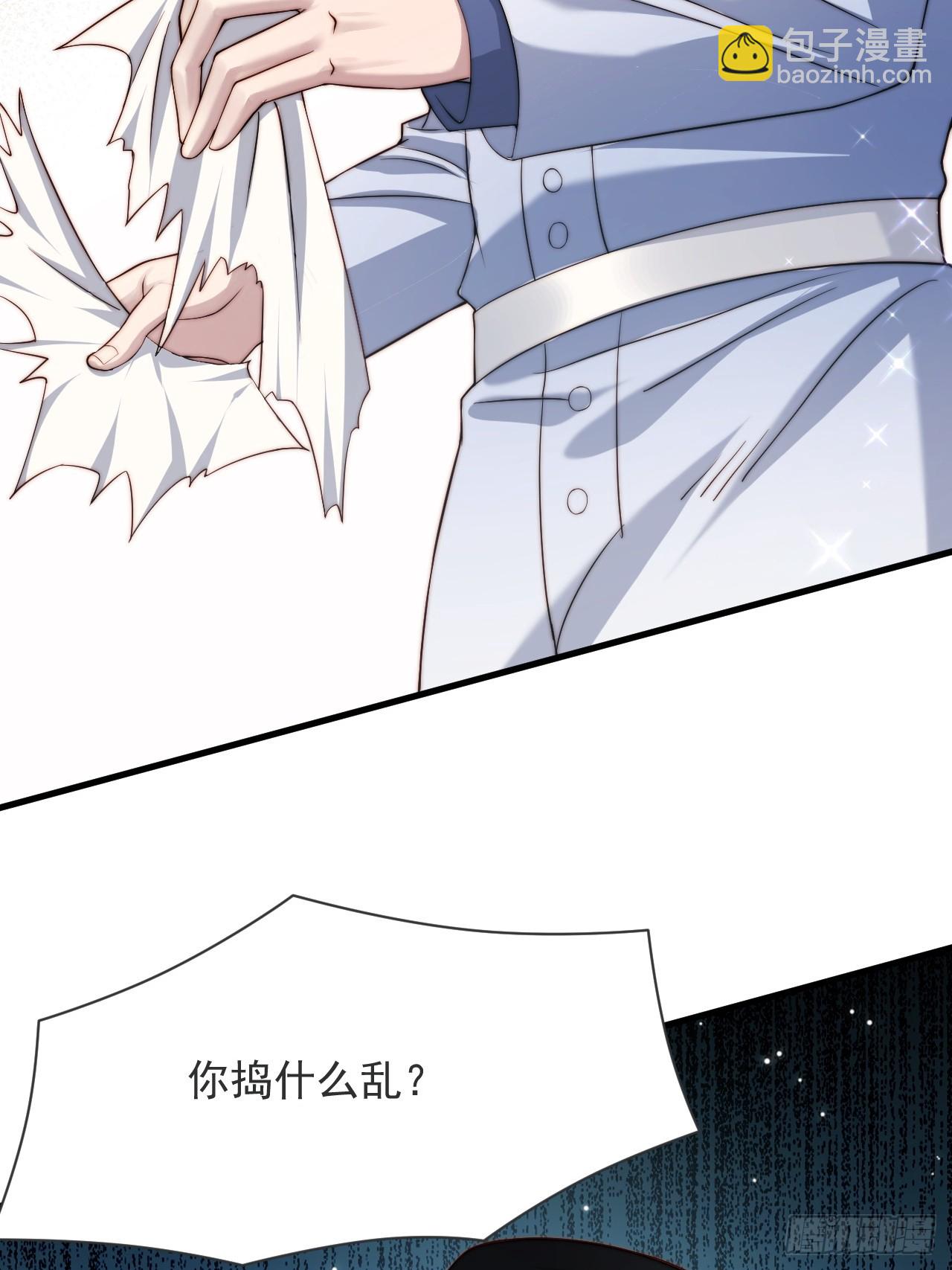 75 帮你出气(1/2)-第76话