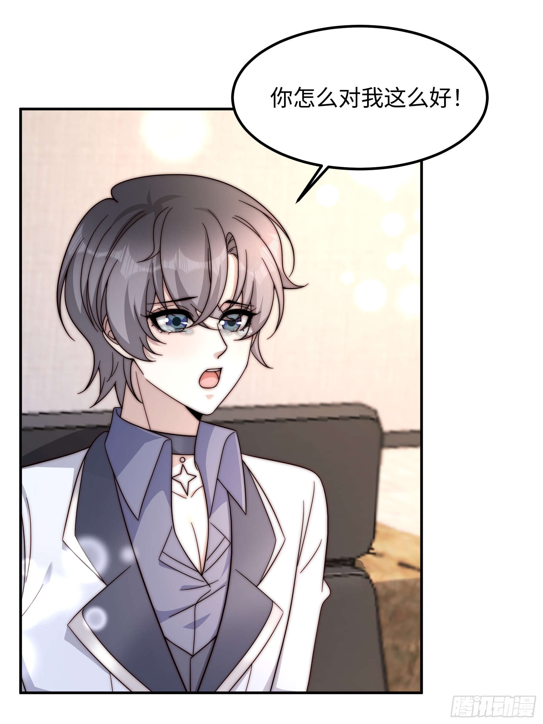 77 乖乖听话~(1/2)-第78话