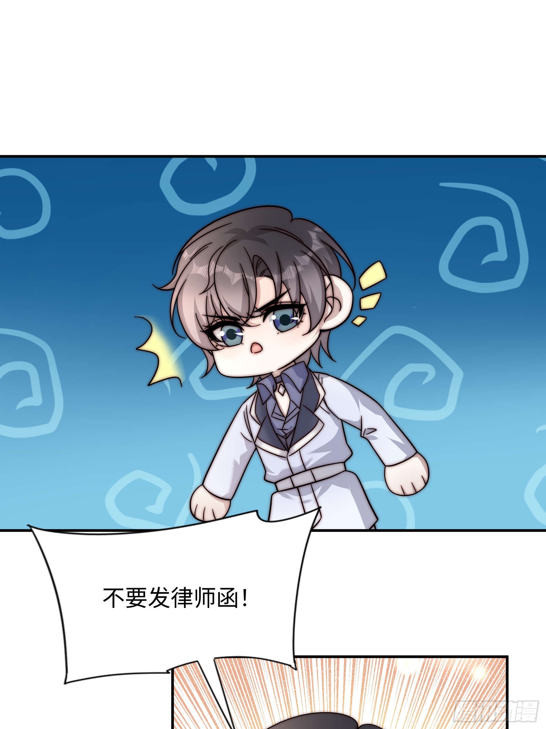 77 乖乖听话~(1/2)-第78话