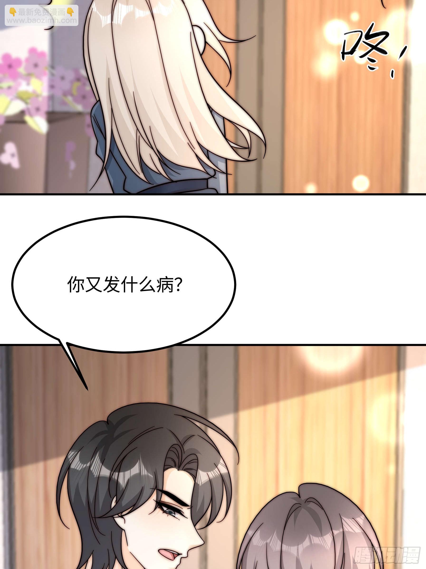 77 乖乖听话~(1/2)-第78话