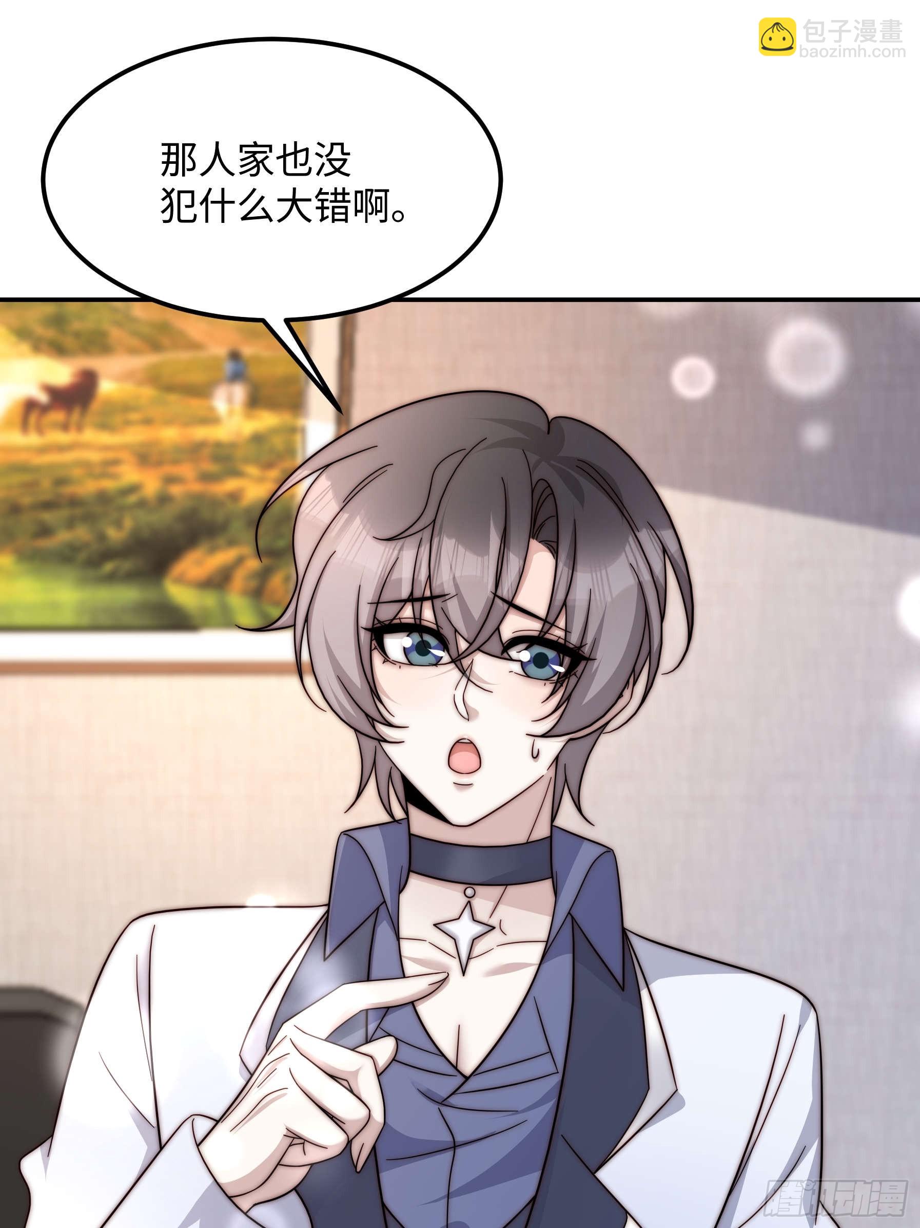 77 乖乖听话~(1/2)-第78话