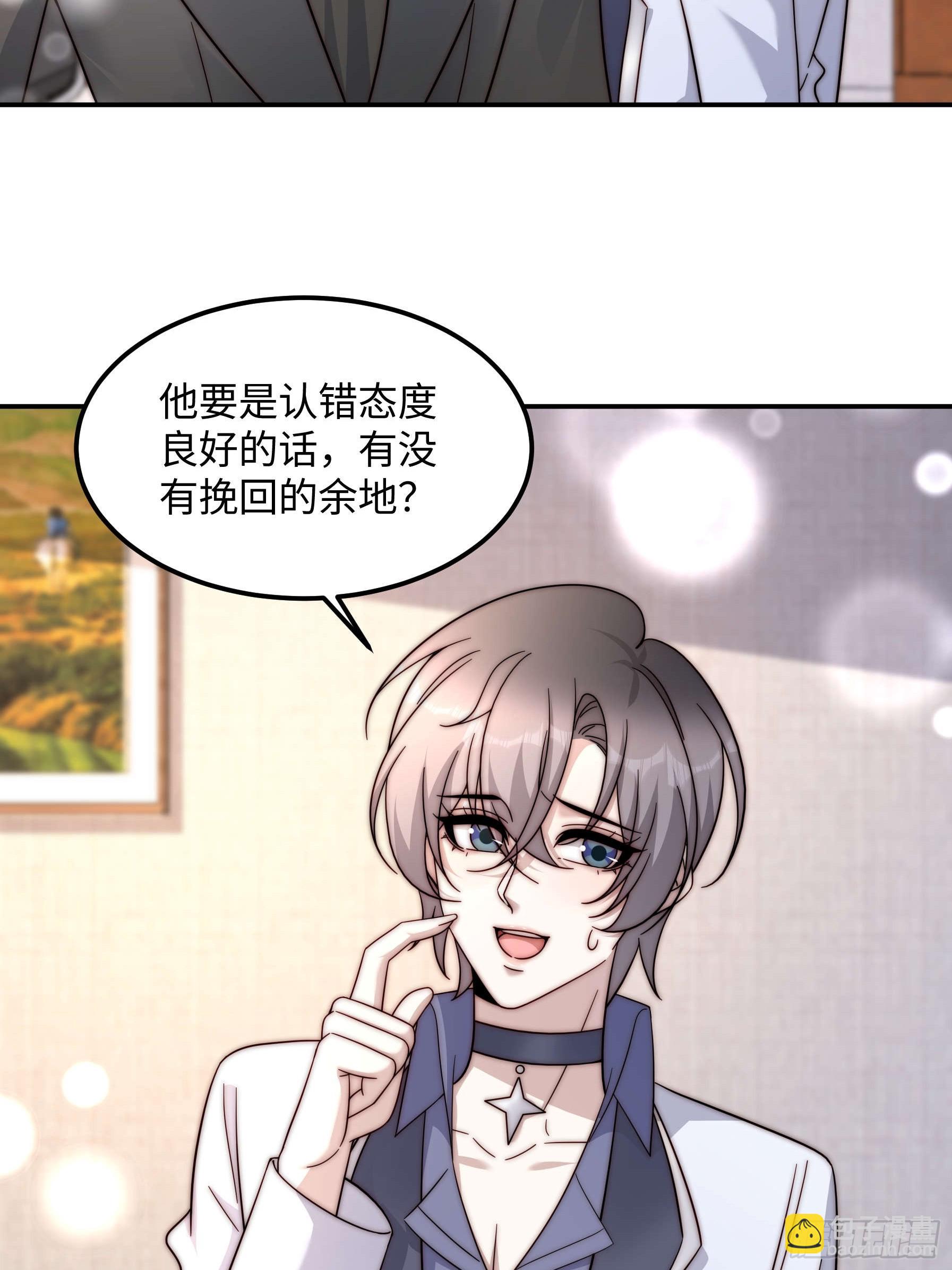 77 乖乖听话~(1/2)-第78话