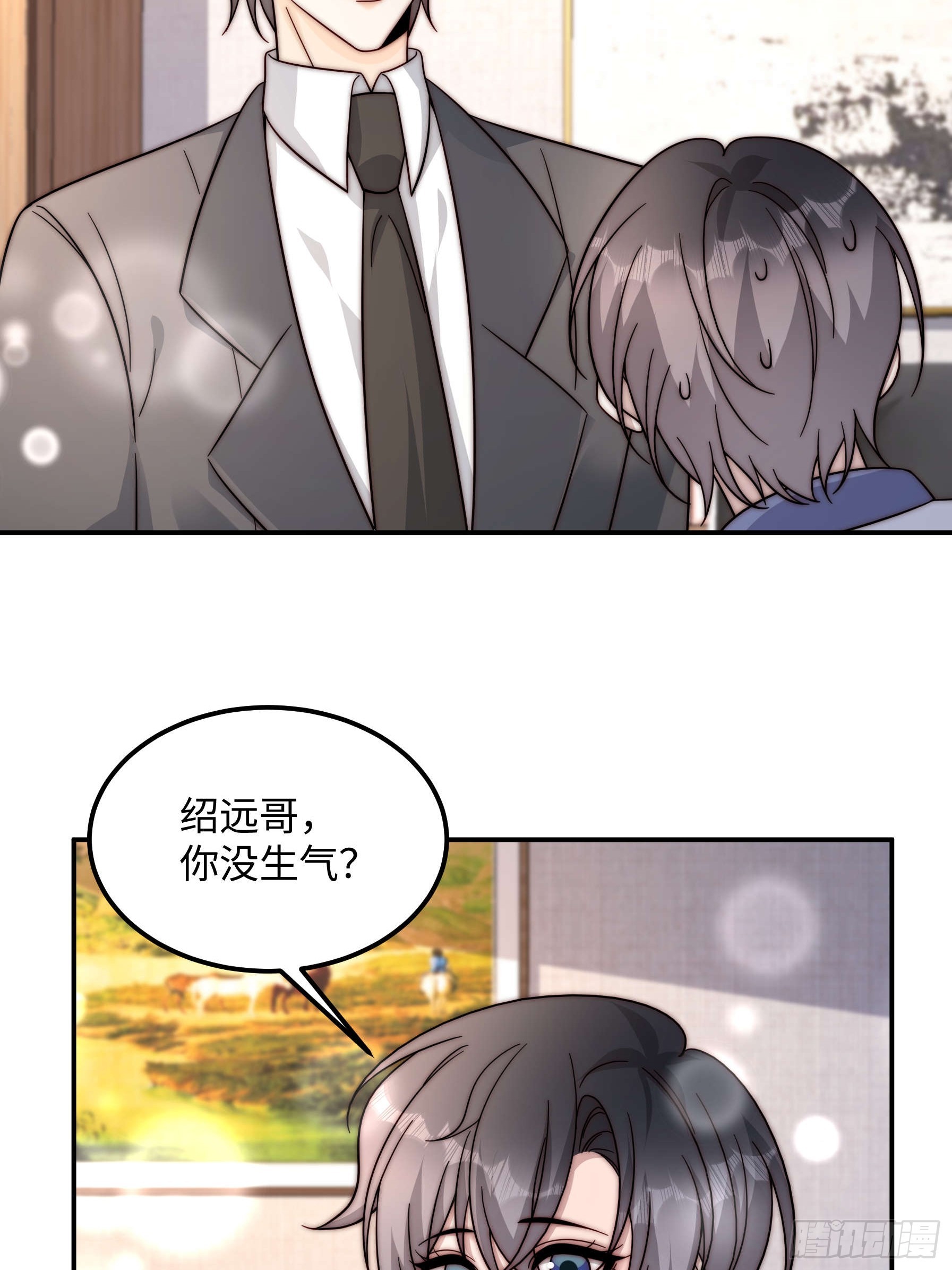 77 乖乖听话~(1/2)-第78话