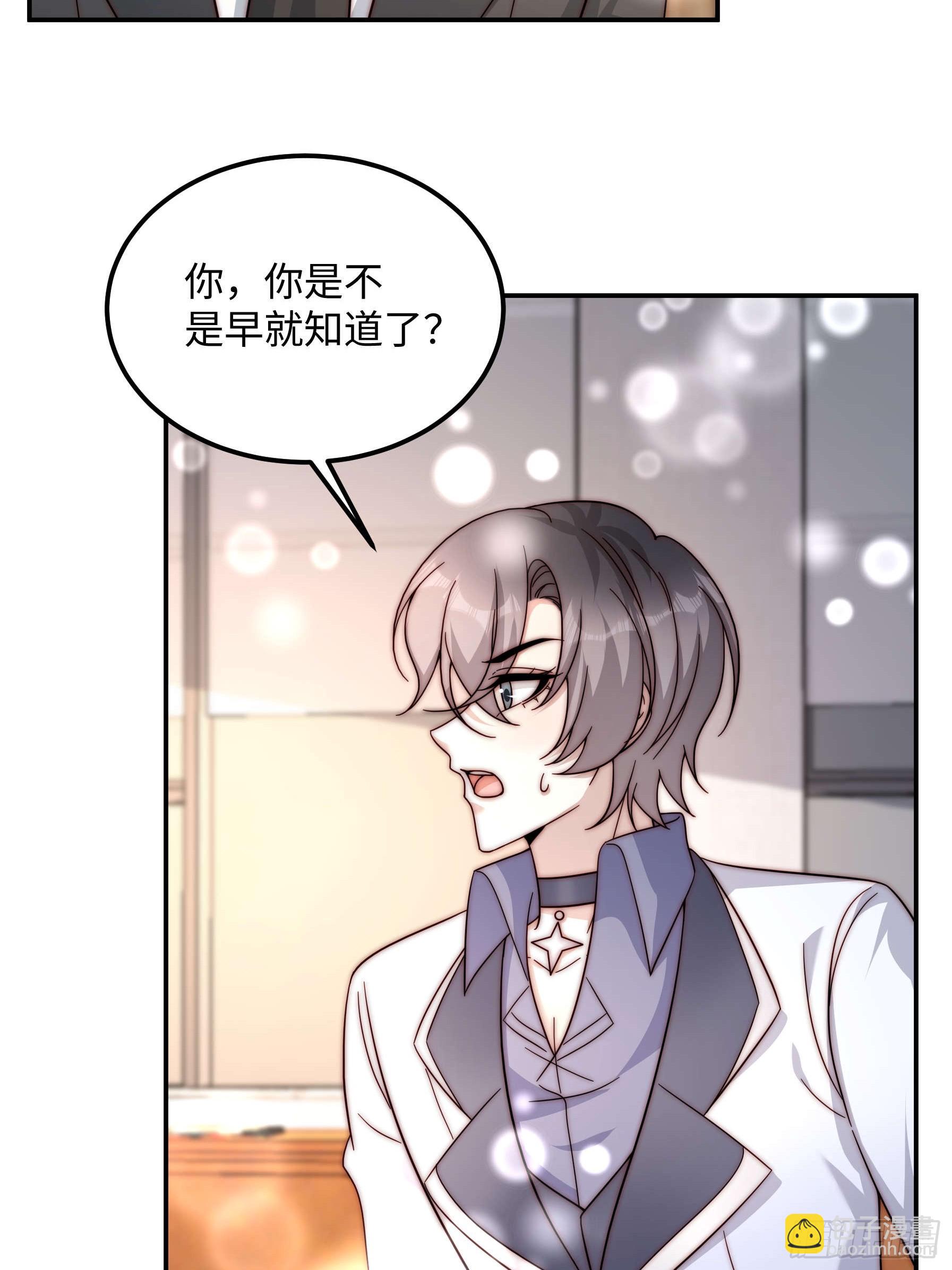 77 乖乖听话~(1/2)-第78话